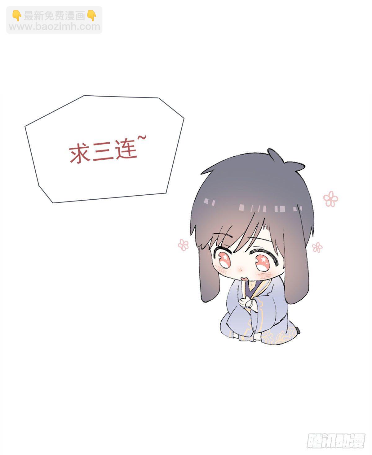 心跳-第4话