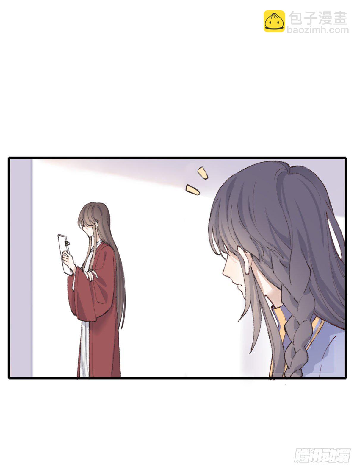 心跳-第4话