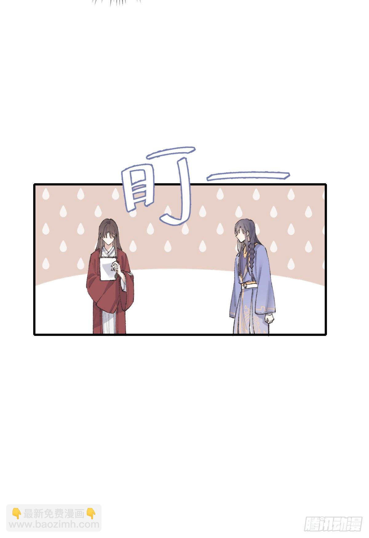 心跳-第4话