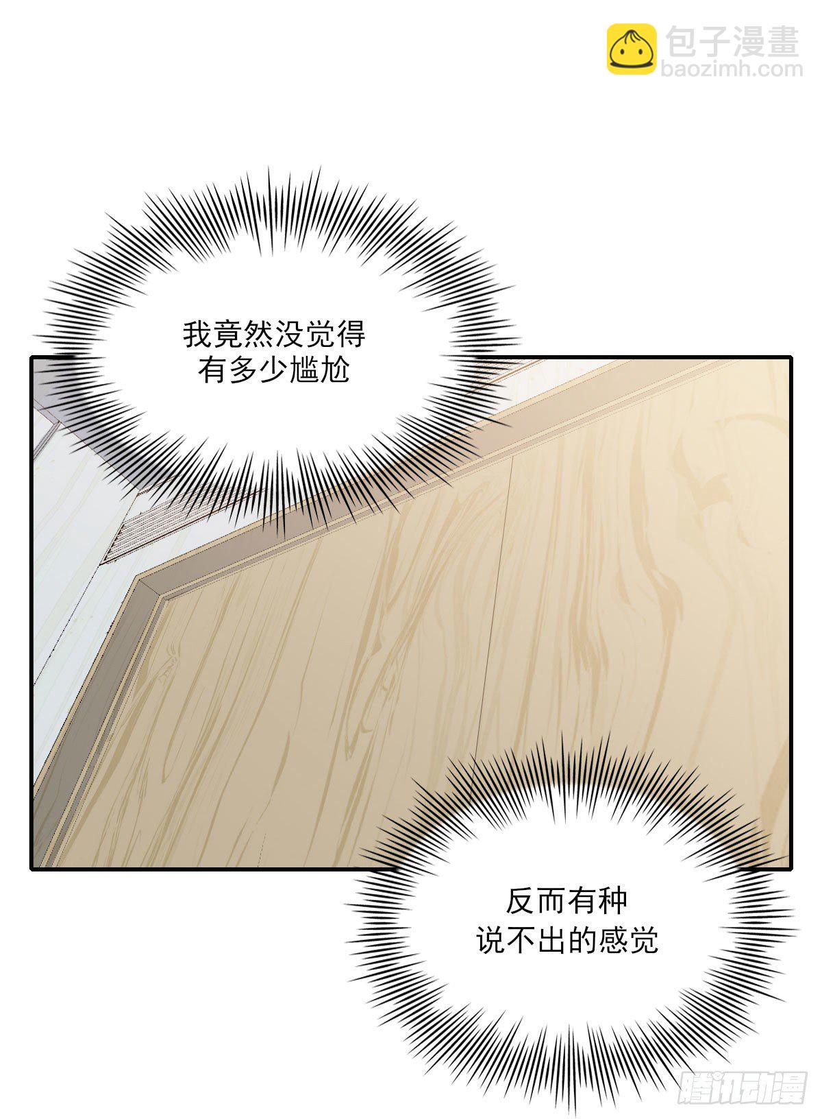 面具(1/2)-第32话