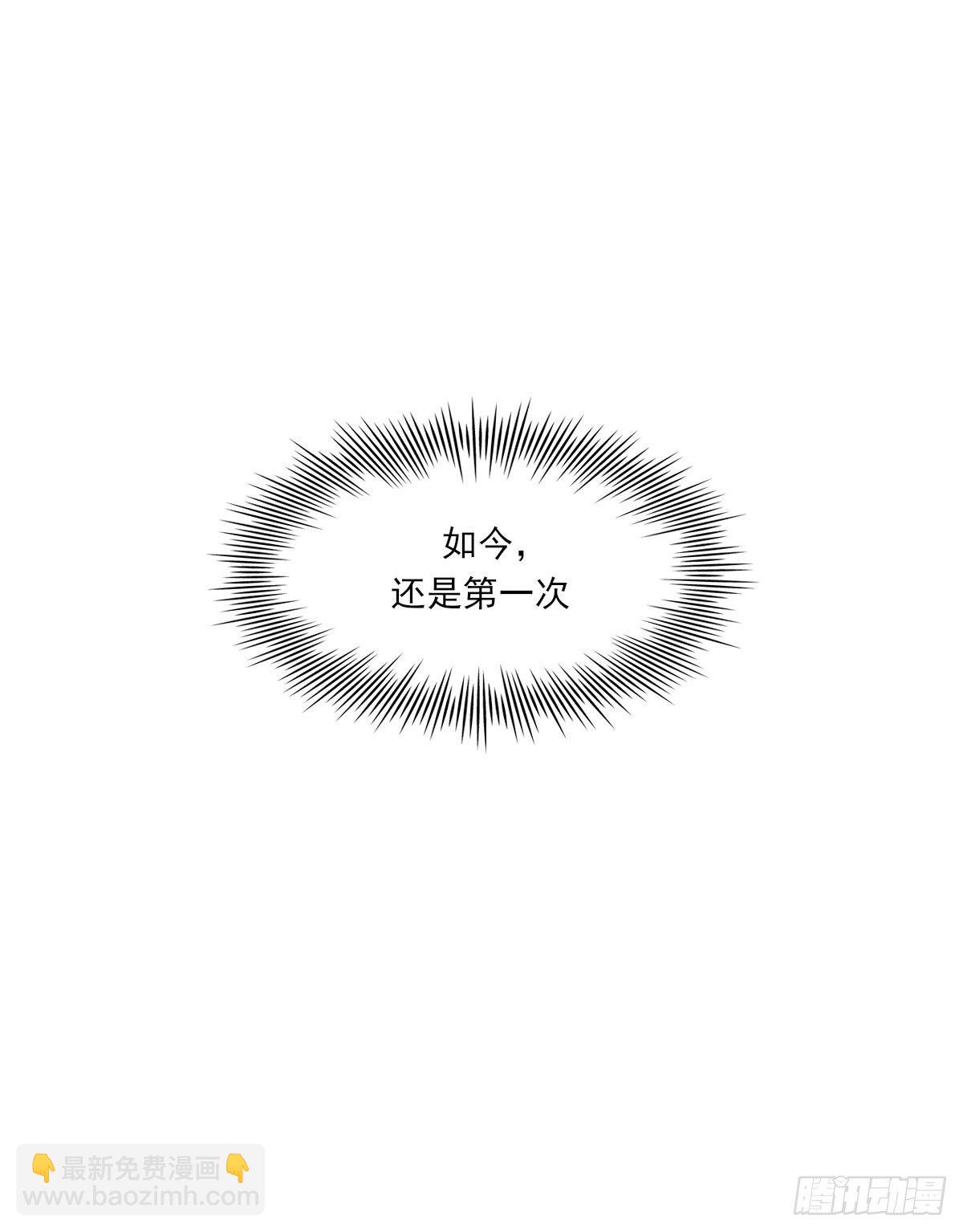 面具(1/2)-第32话
