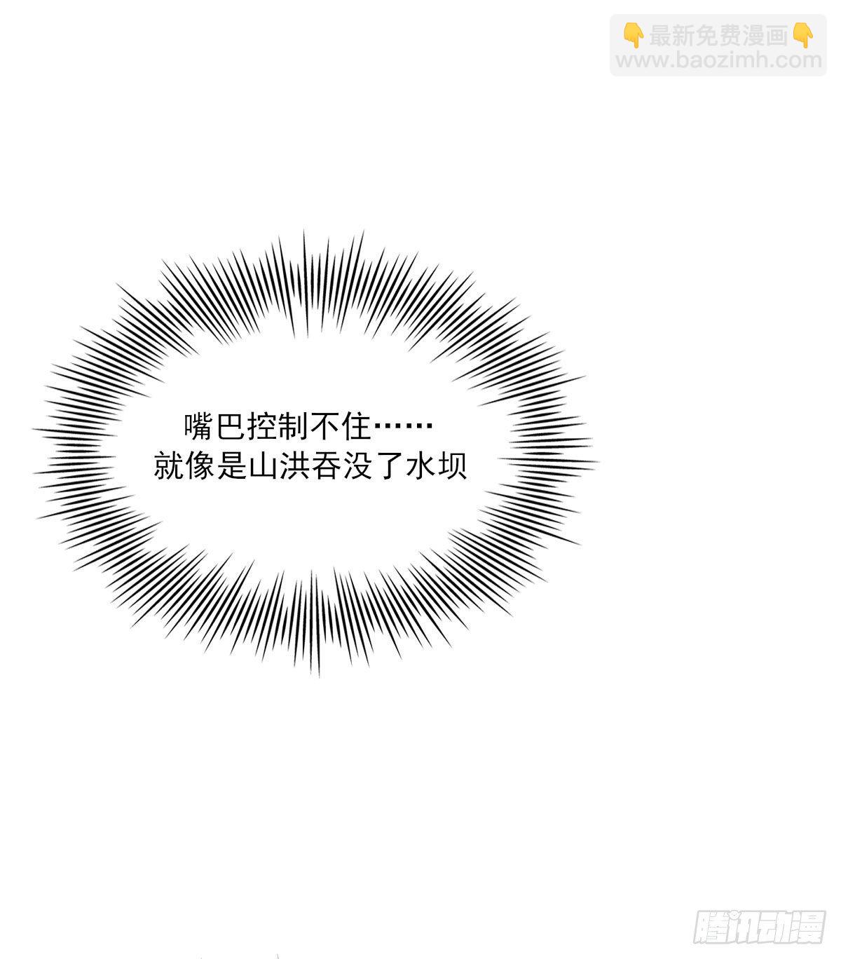 面具(1/2)-第32话
