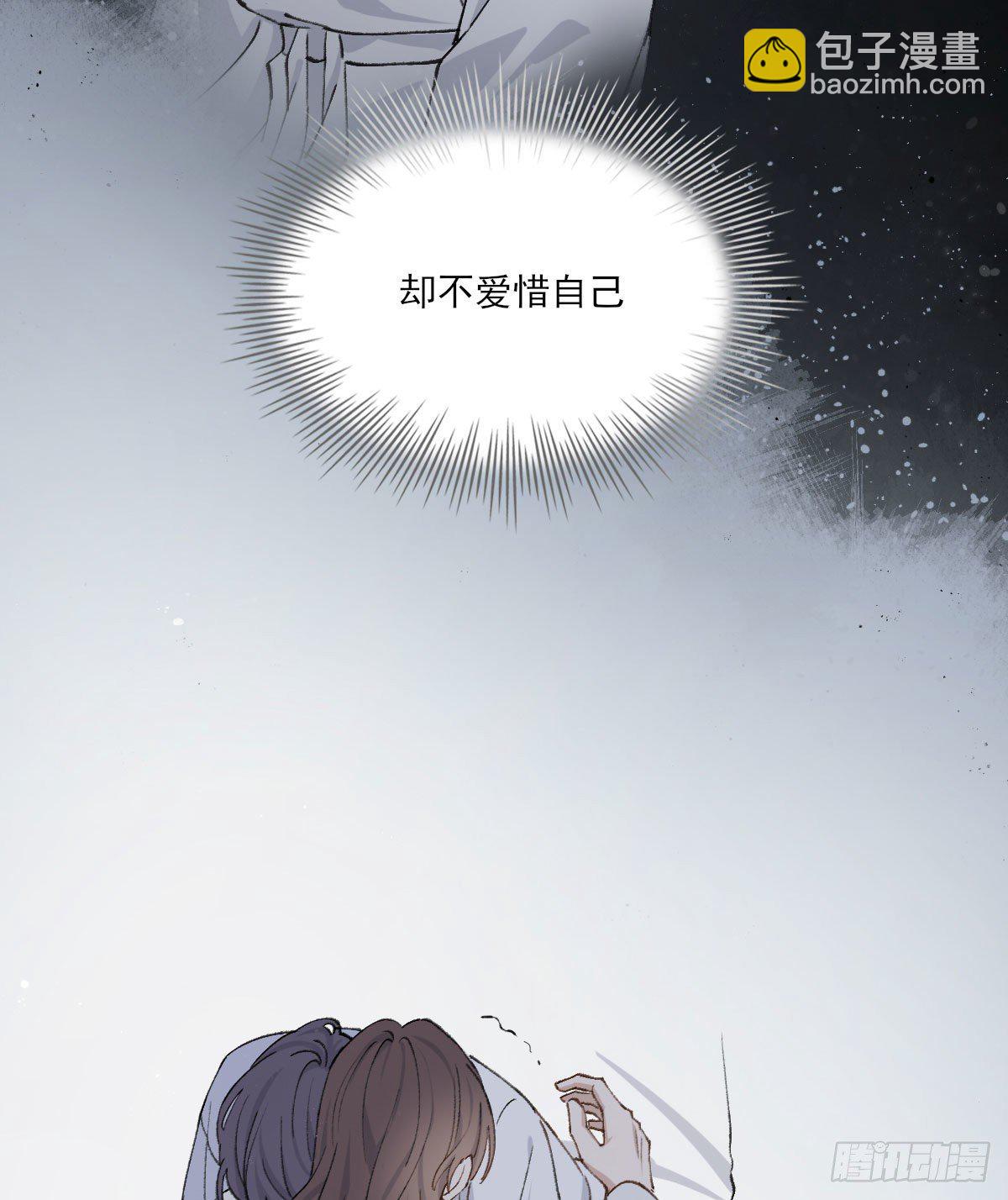 面具(1/2)-第32话