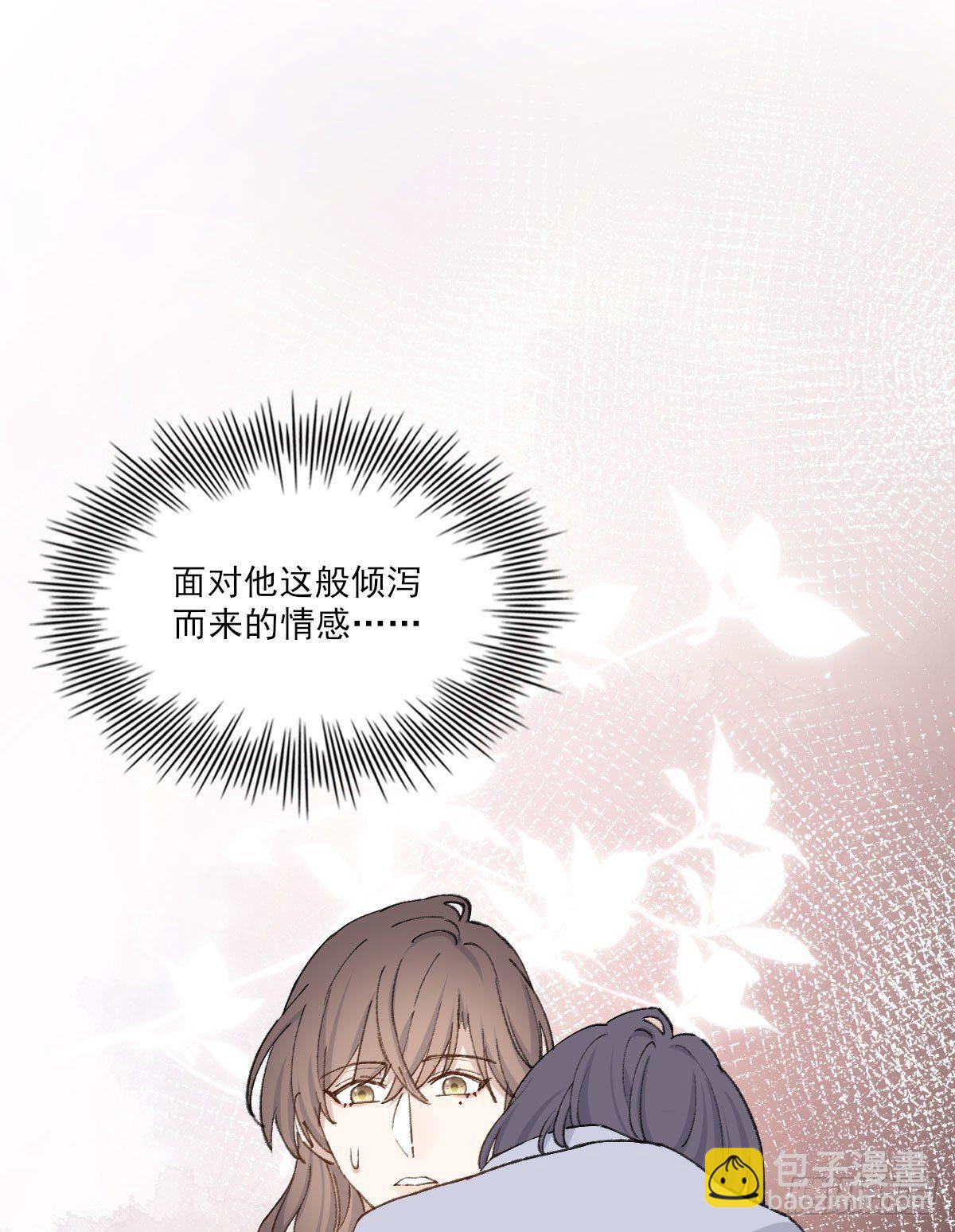 面具(1/2)-第32话