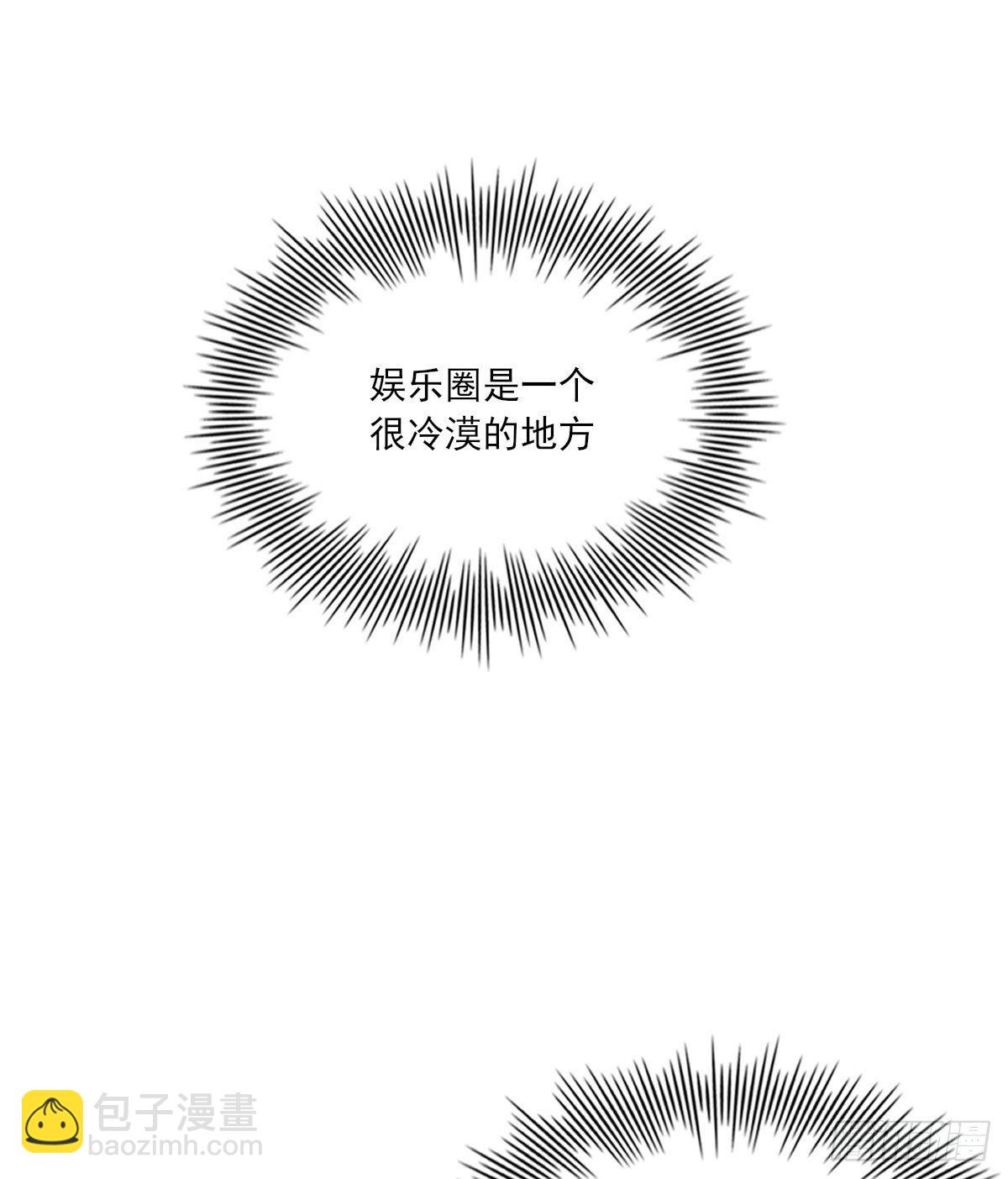 面具(1/2)-第32话