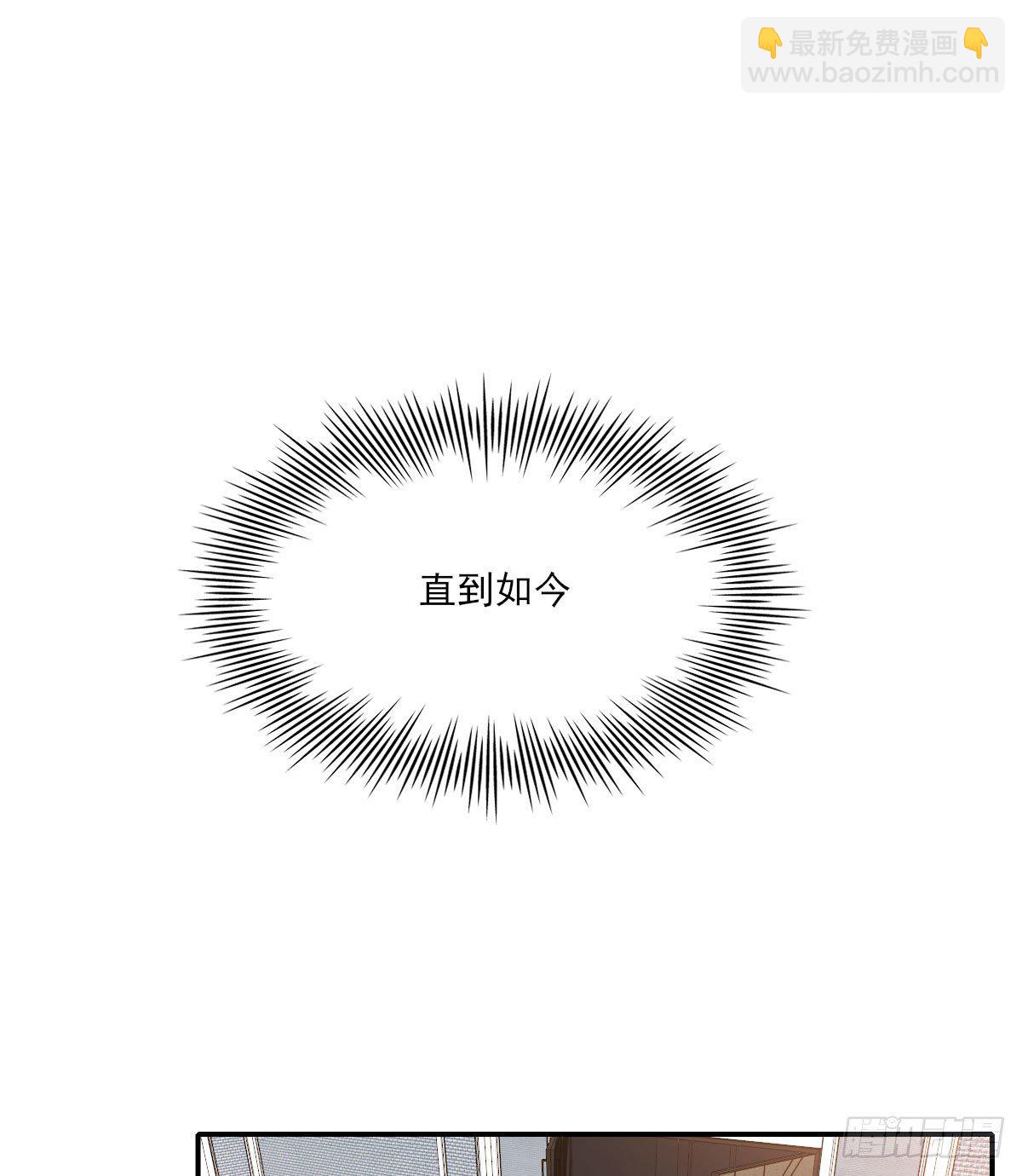 面具(1/2)-第32话