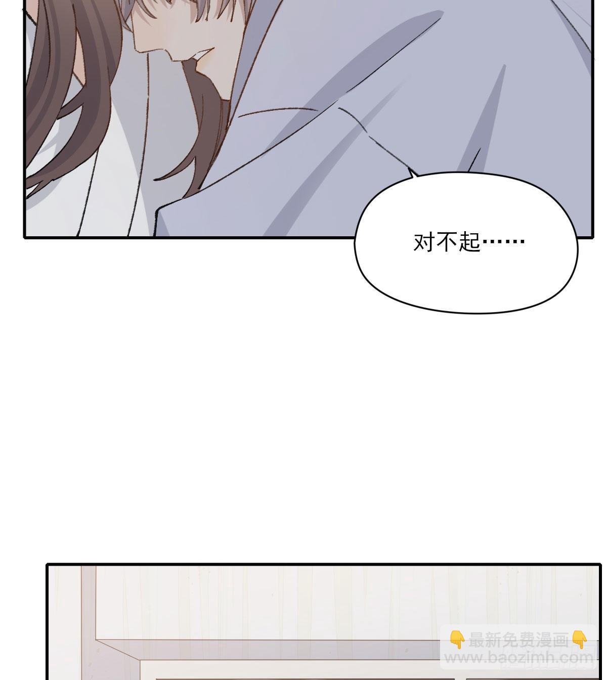 面具(1/2)-第32话
