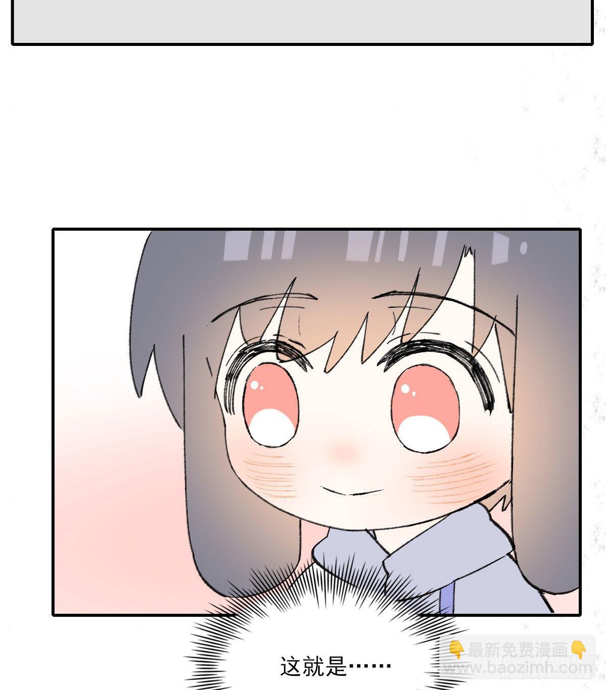 番外3-第34话