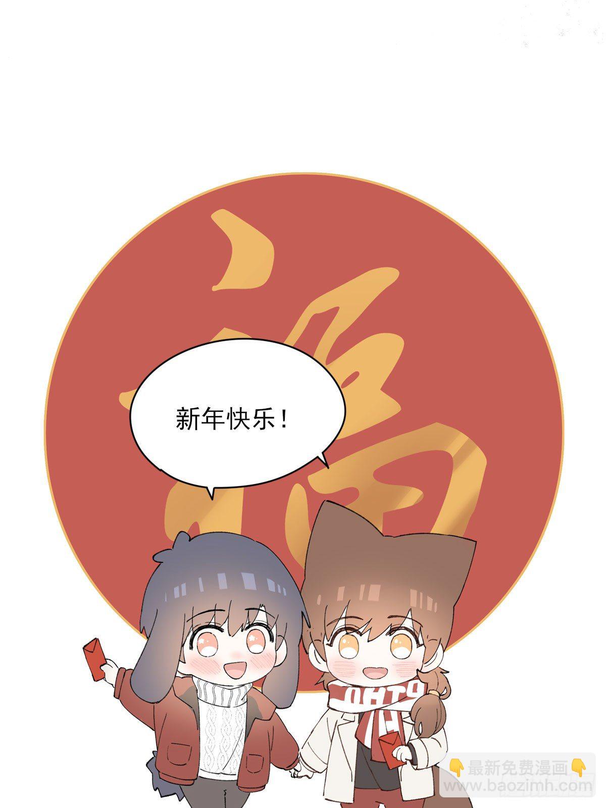 番外3-第34话