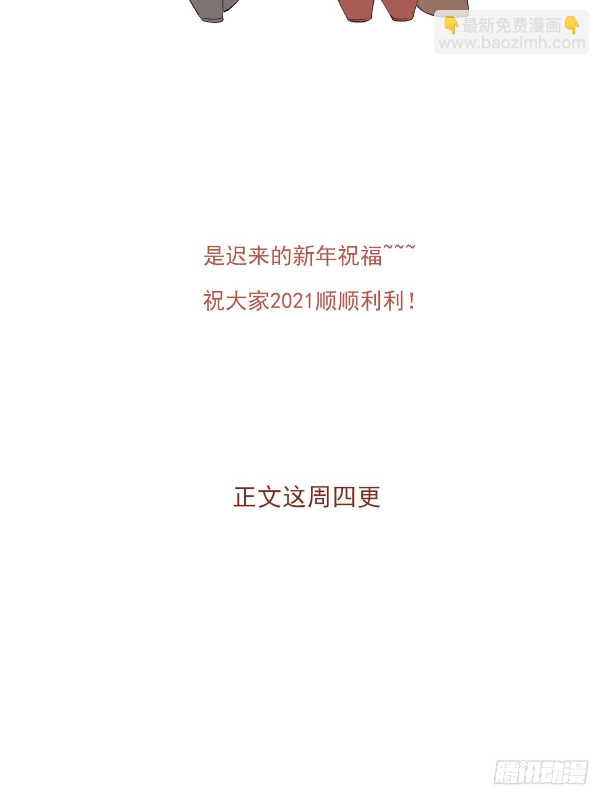 番外3-第34话