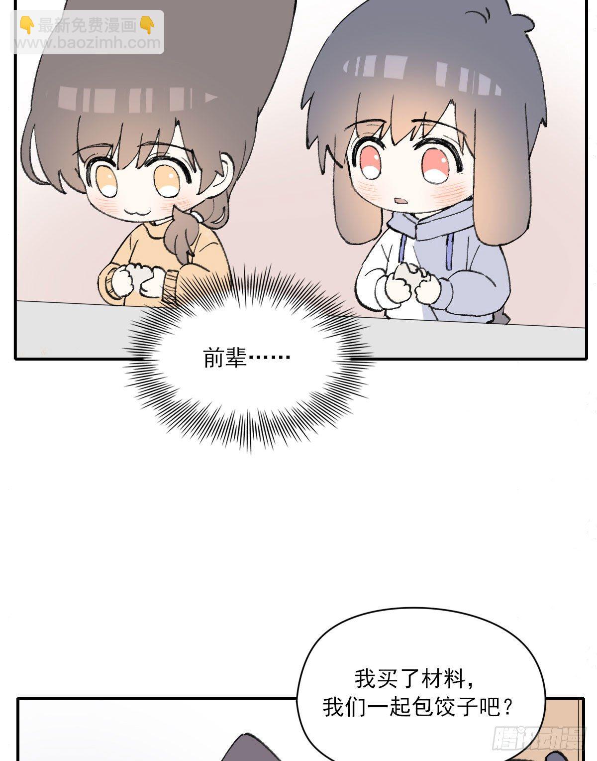 番外3-第34话