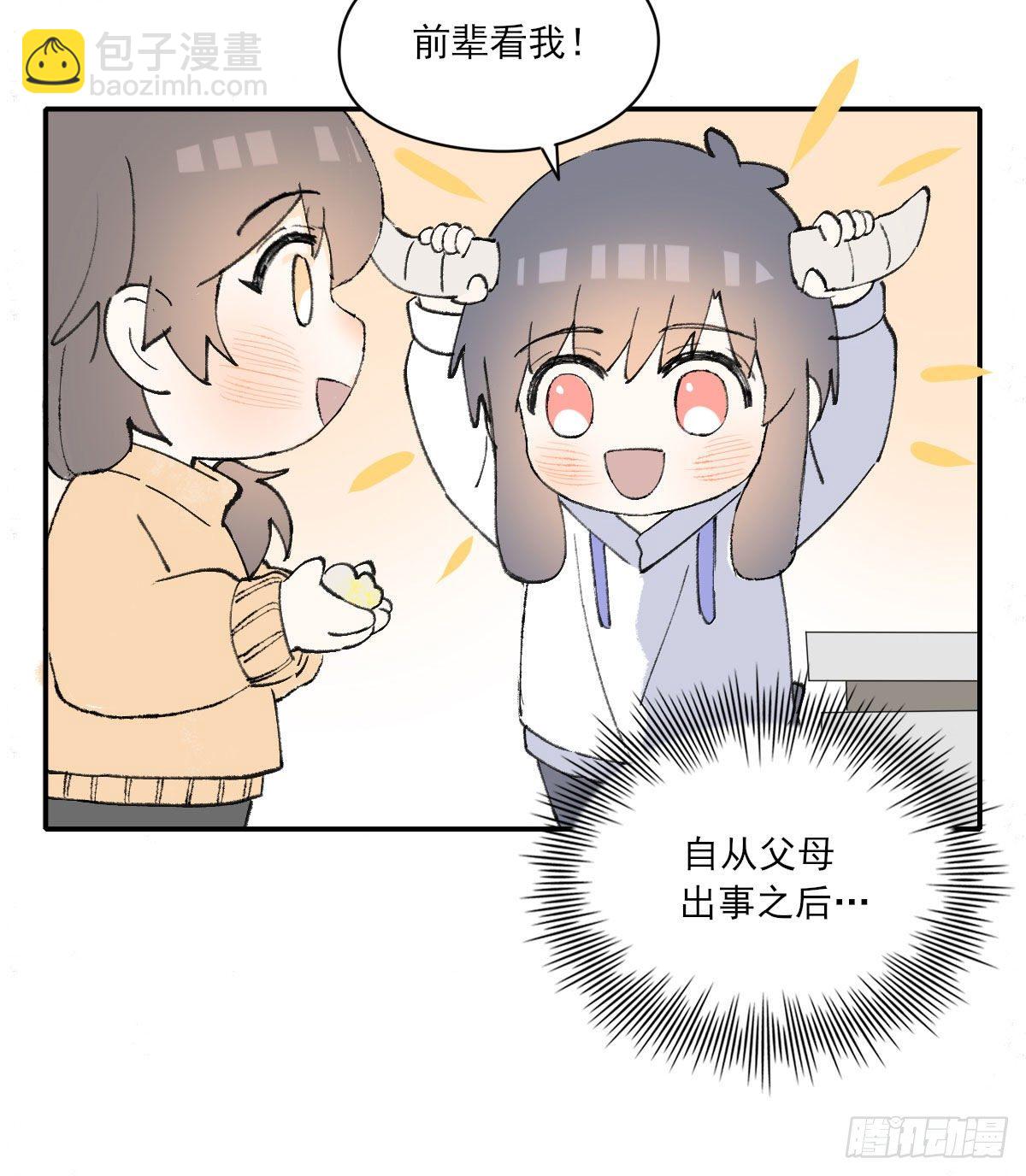 番外3-第34话