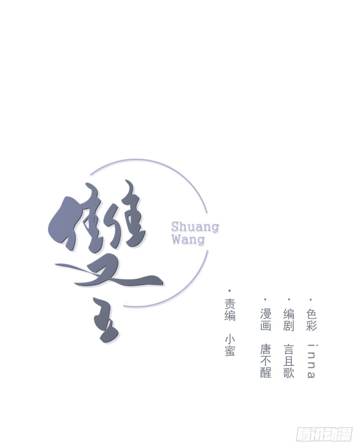 早上好-第36话