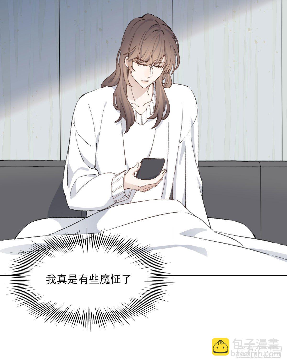 早上好-第36话