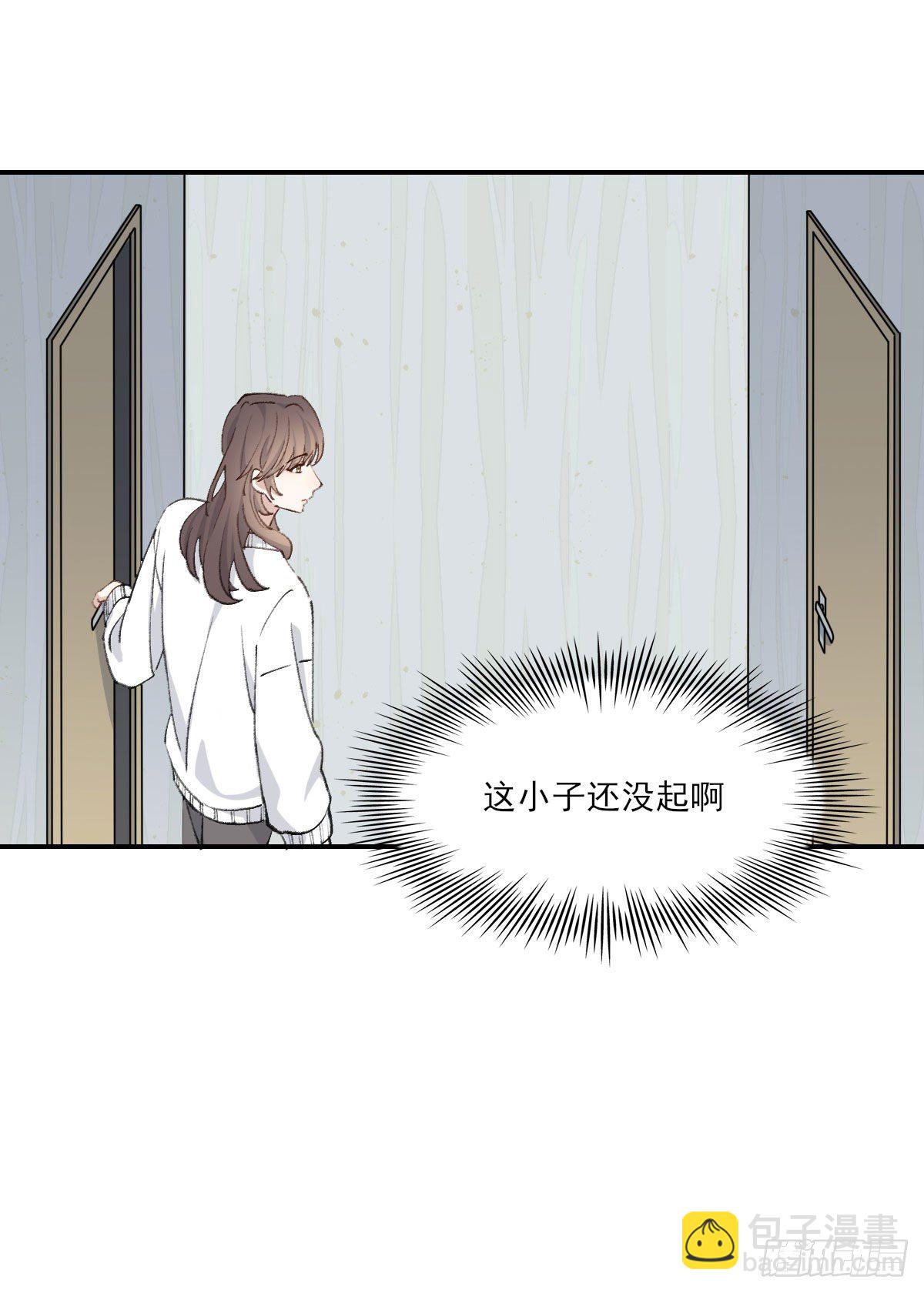 早上好-第36话