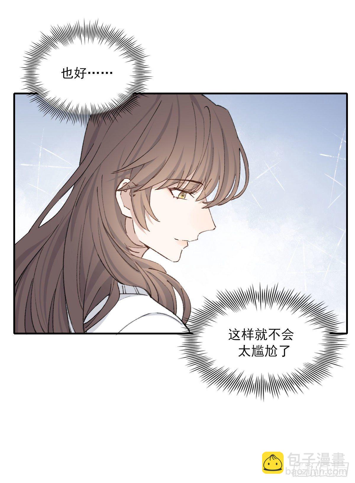 早上好-第36话