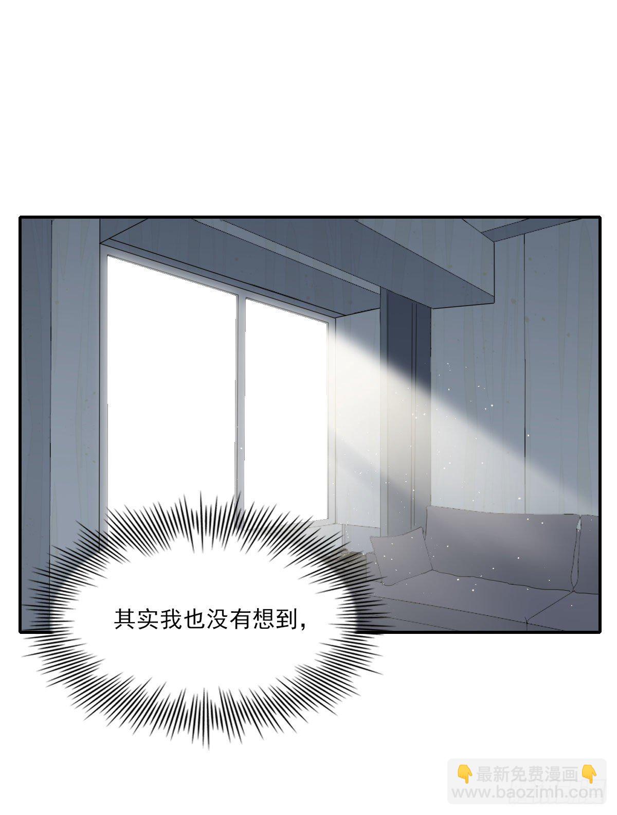 早上好-第36话