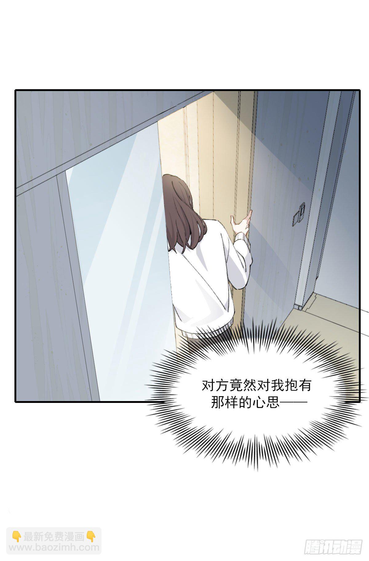 早上好-第36话
