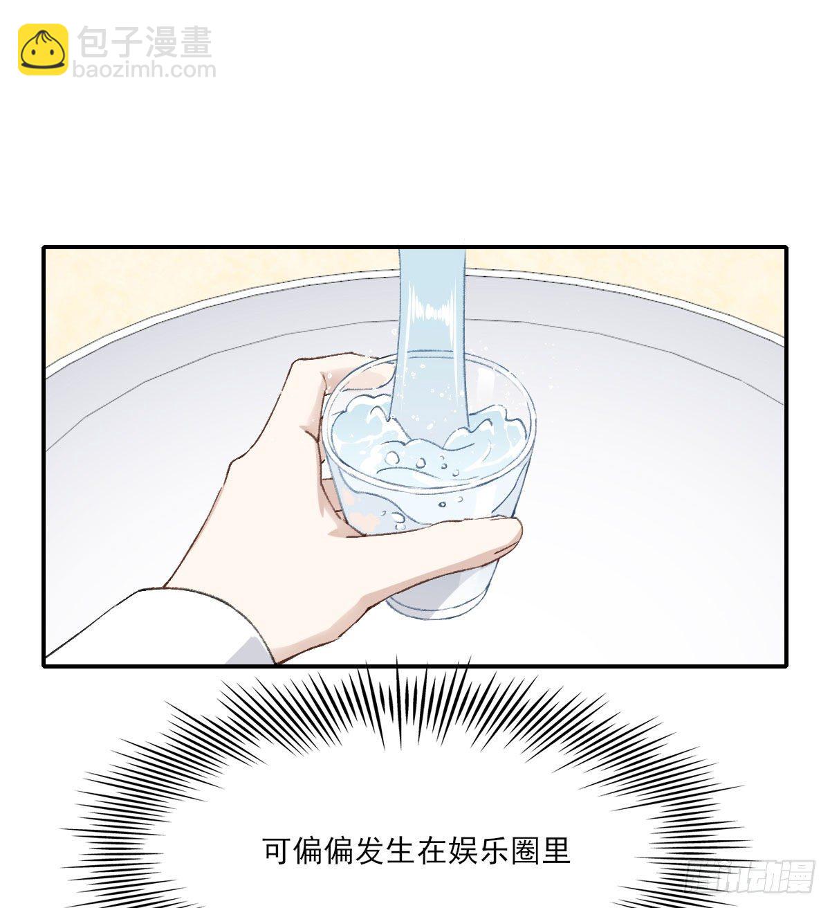 早上好-第36话