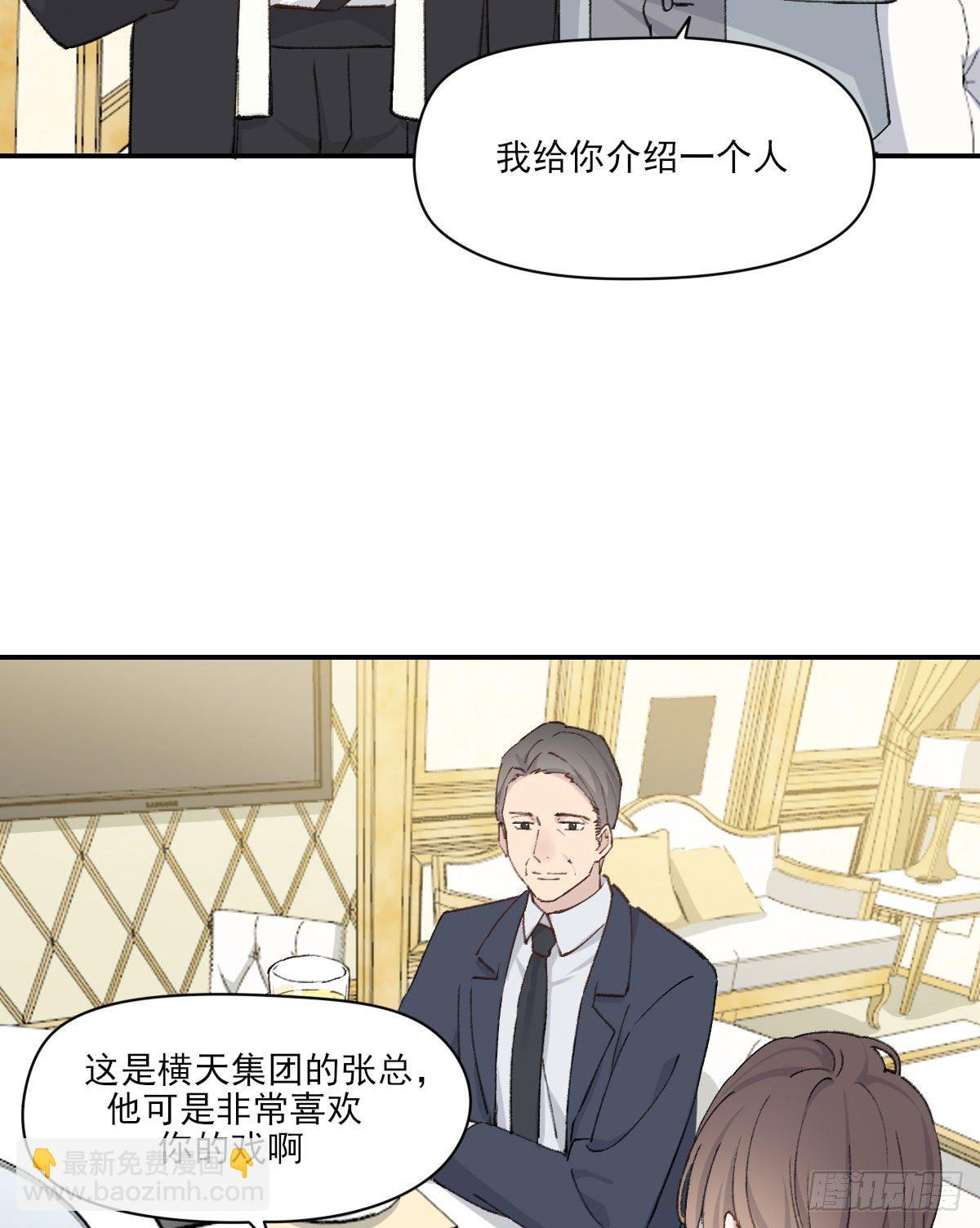 早上好-第36话
