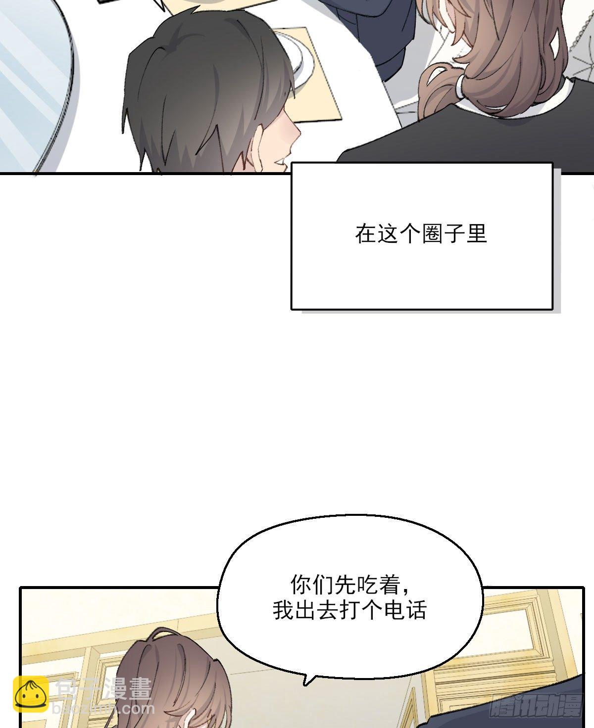 早上好-第36话