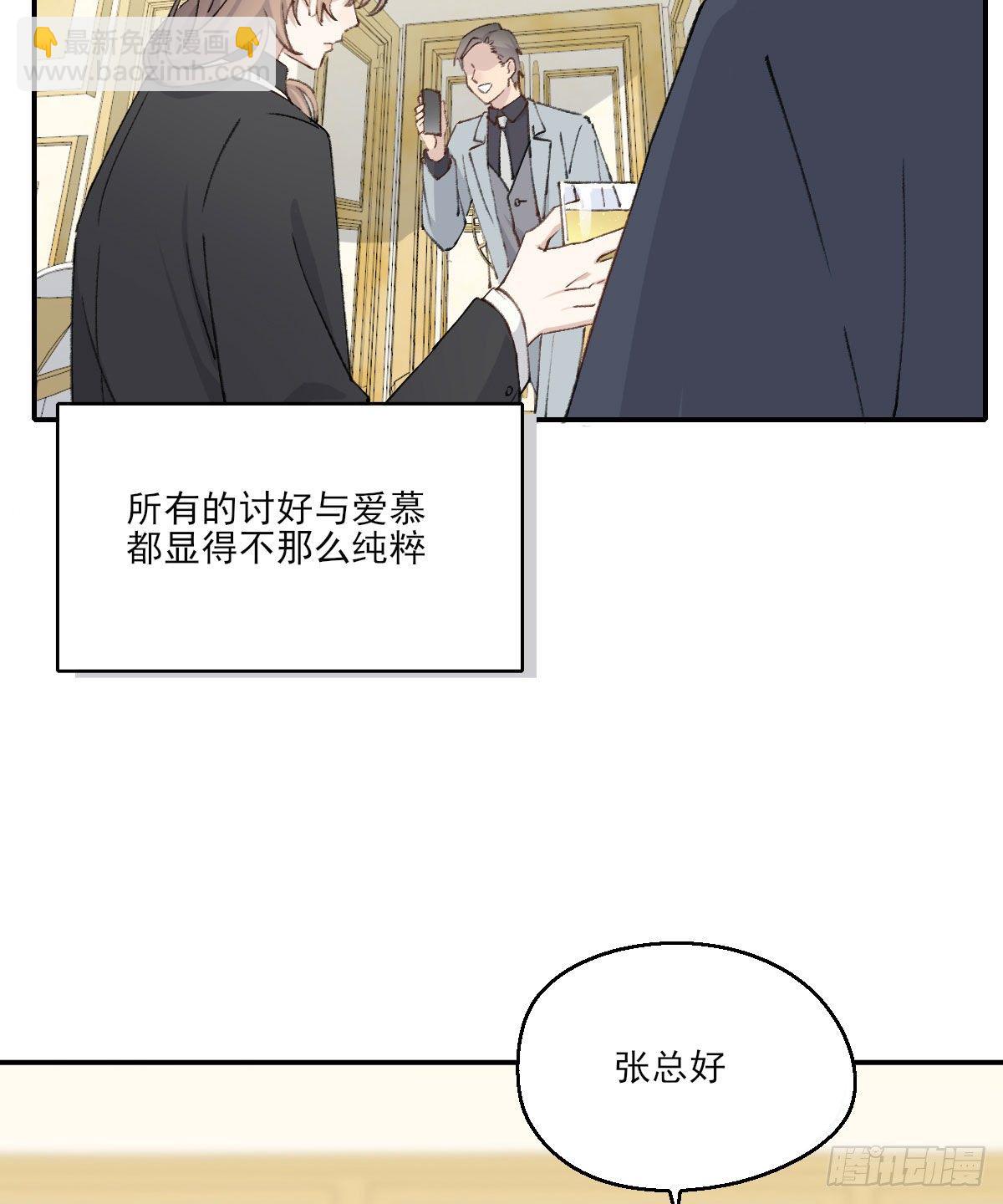 早上好-第36话