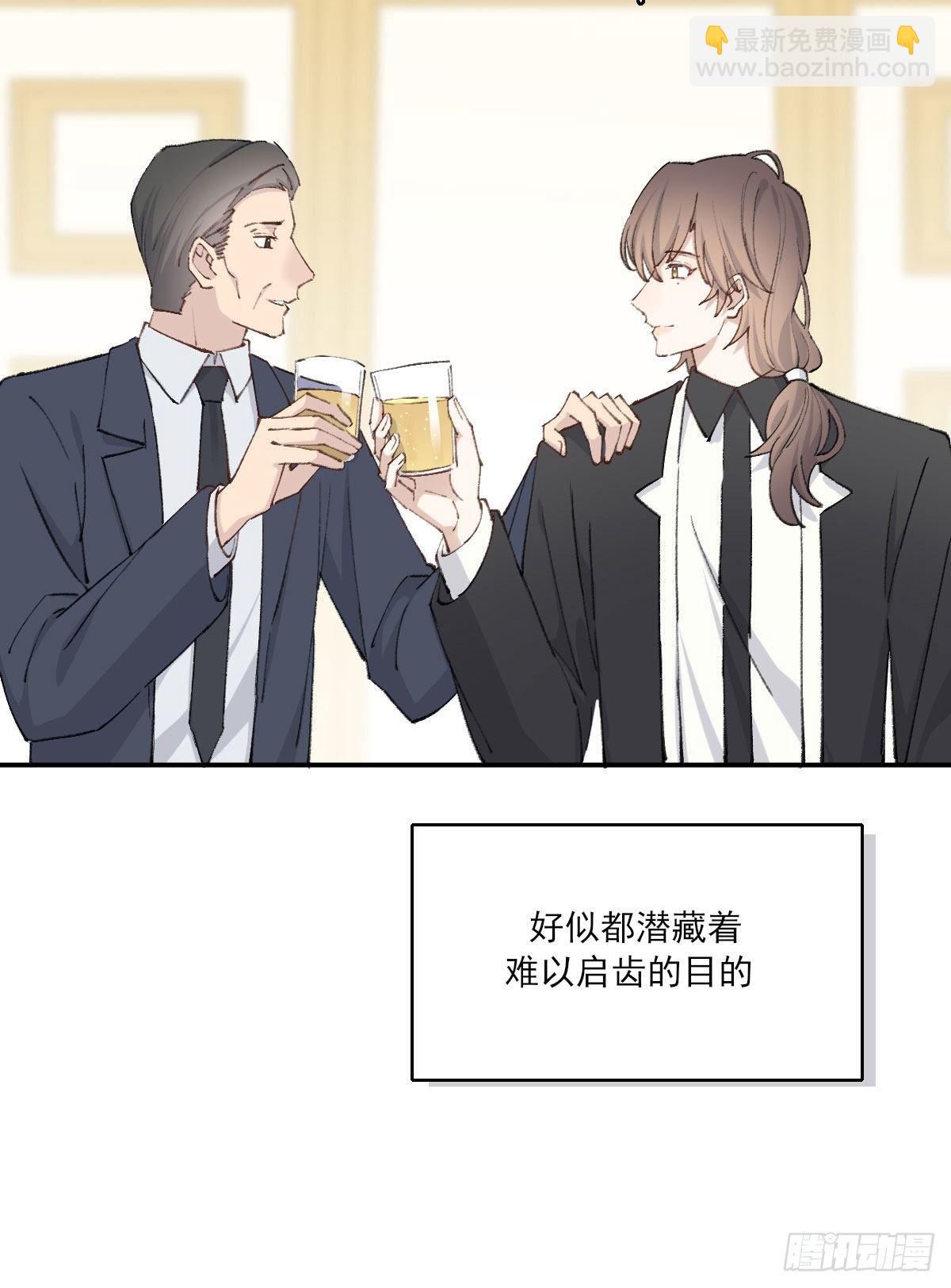 早上好-第36话