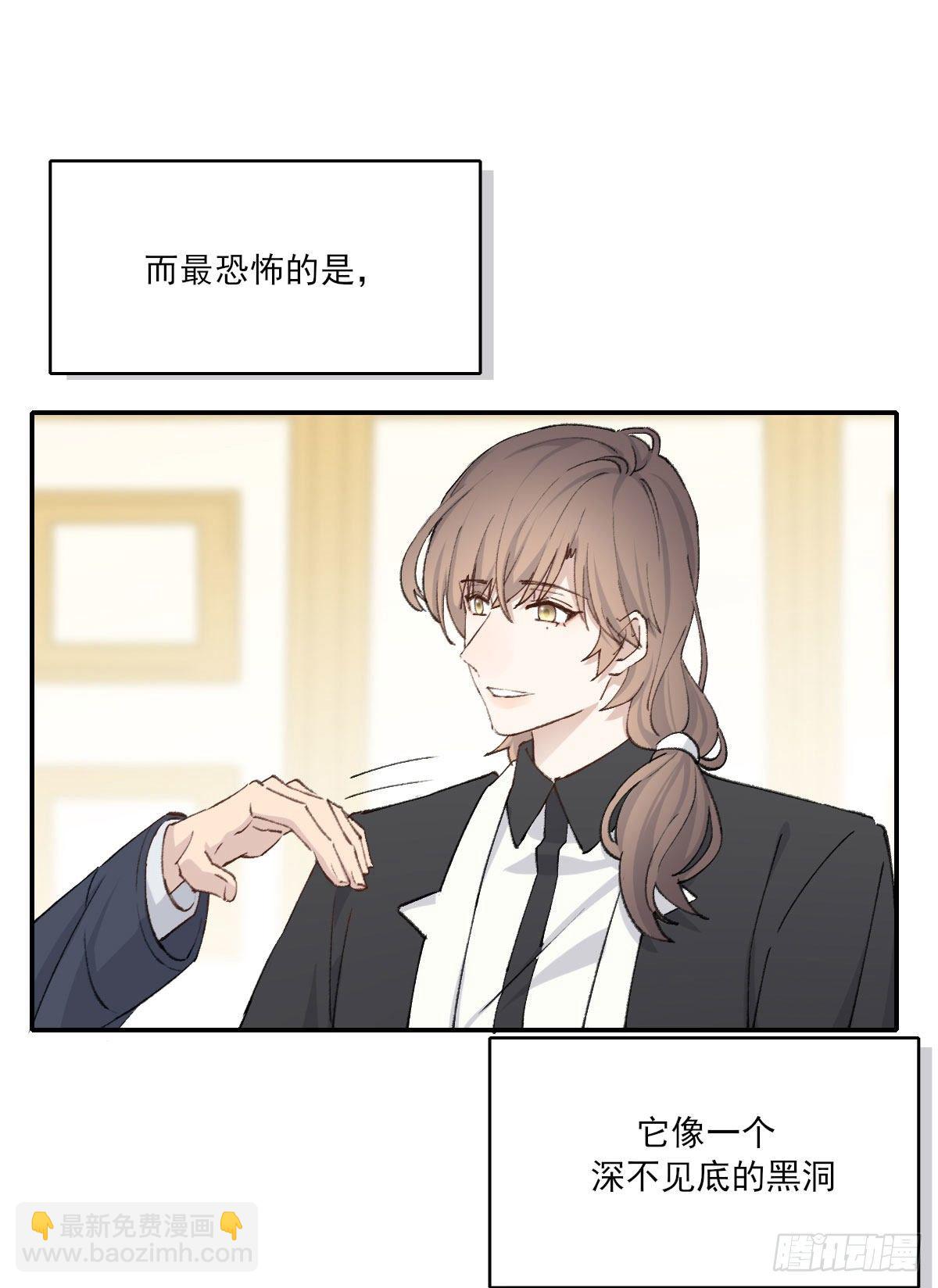 早上好-第36话