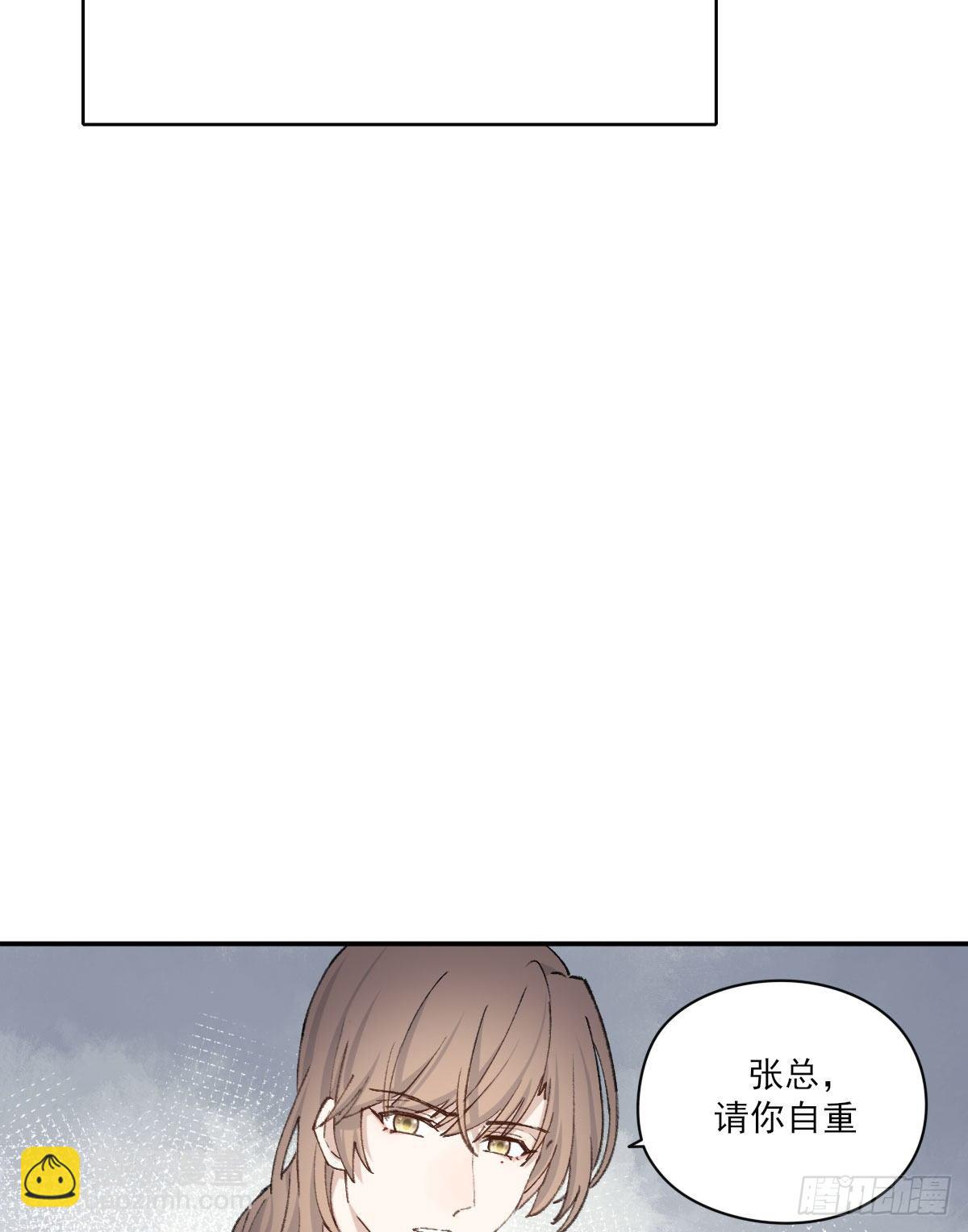 早上好-第36话