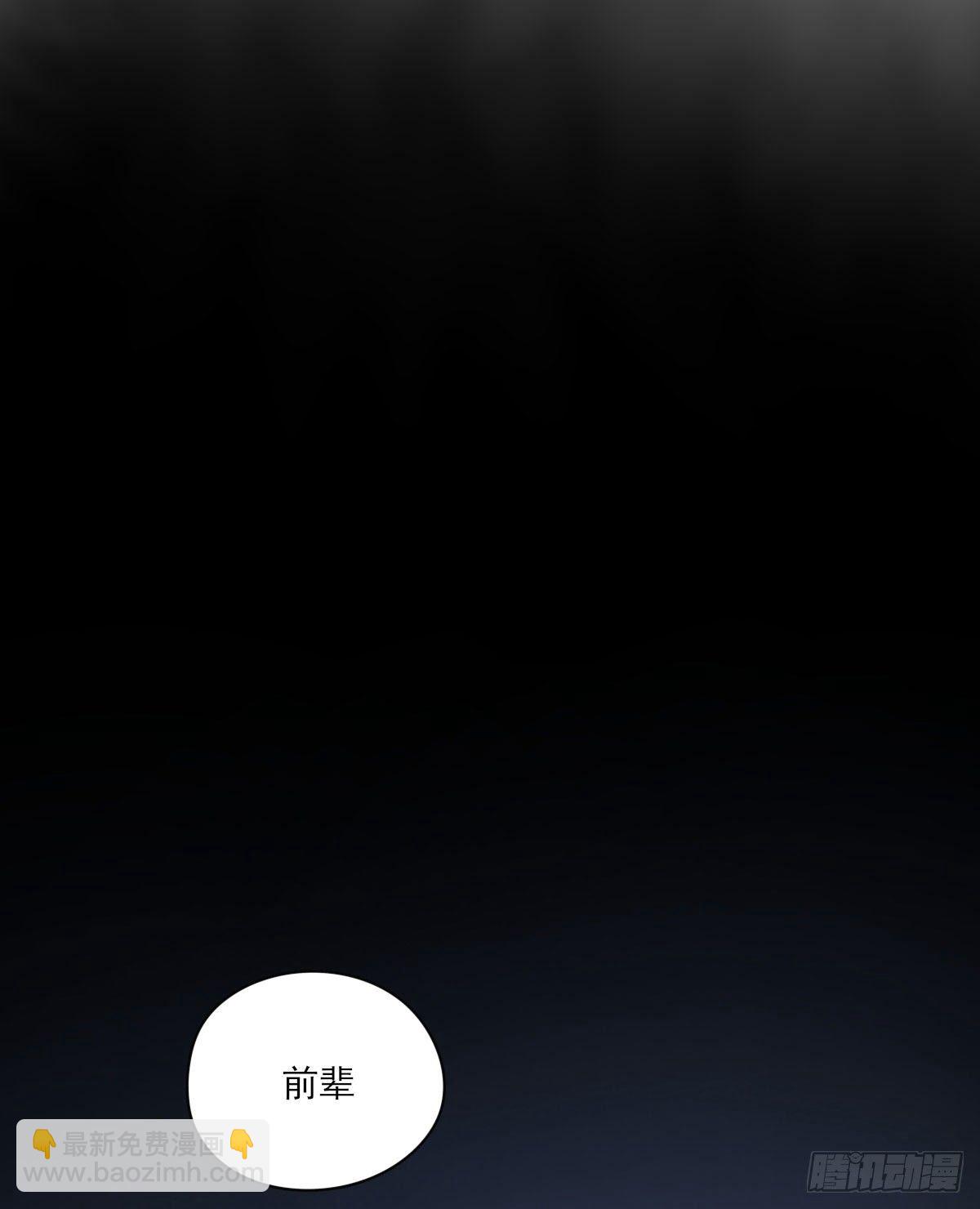 早上好-第36话