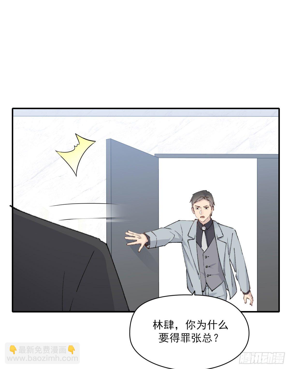 早上好-第36话