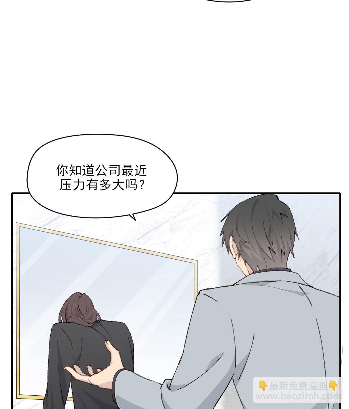 早上好-第36话