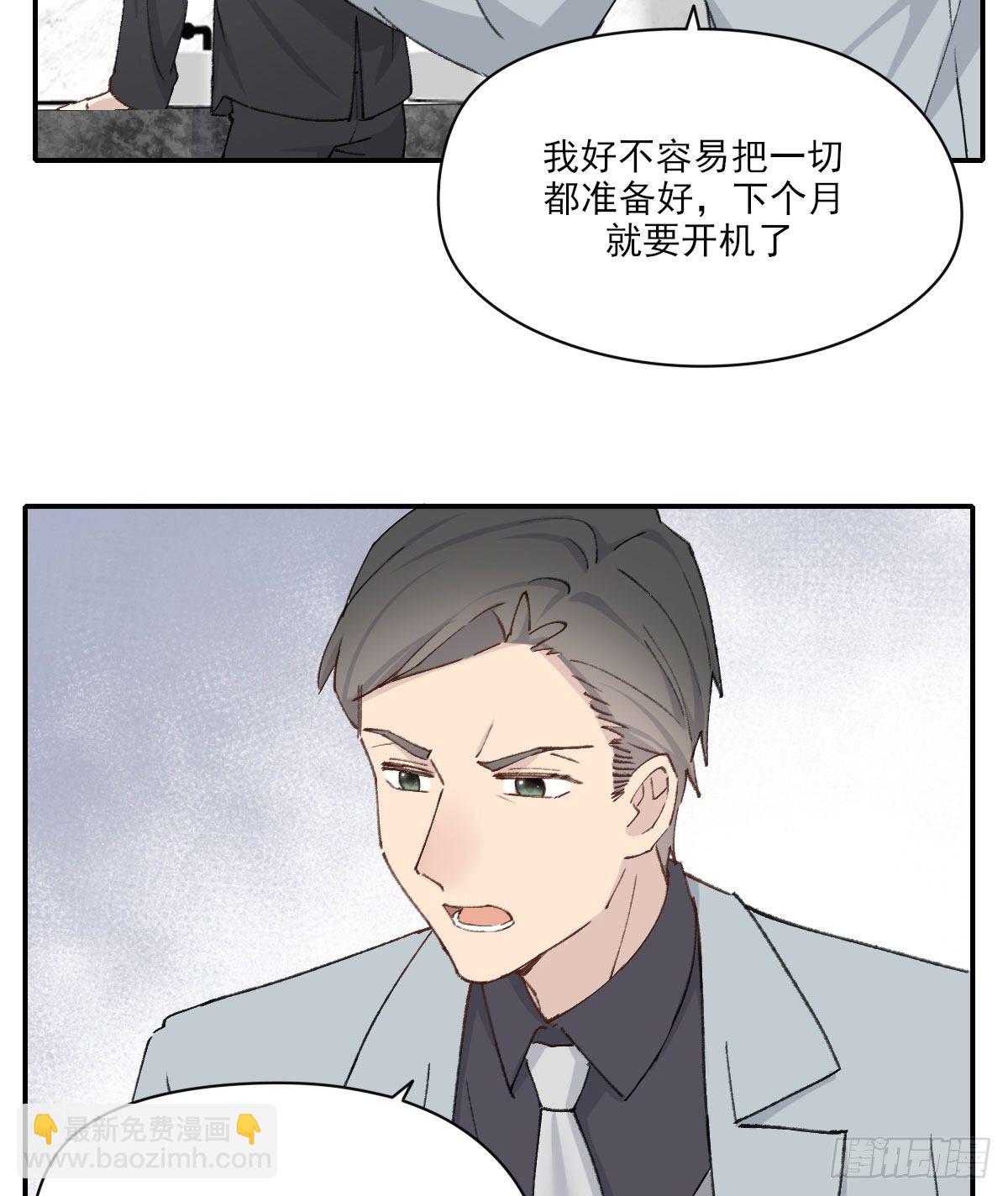 早上好-第36话