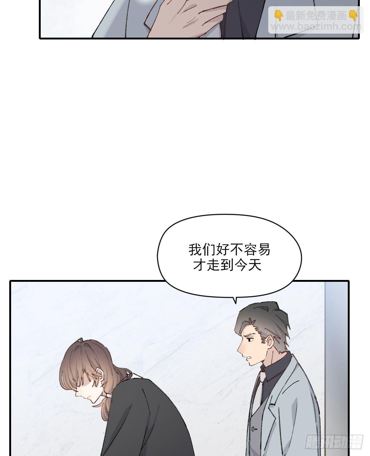 早上好-第36话