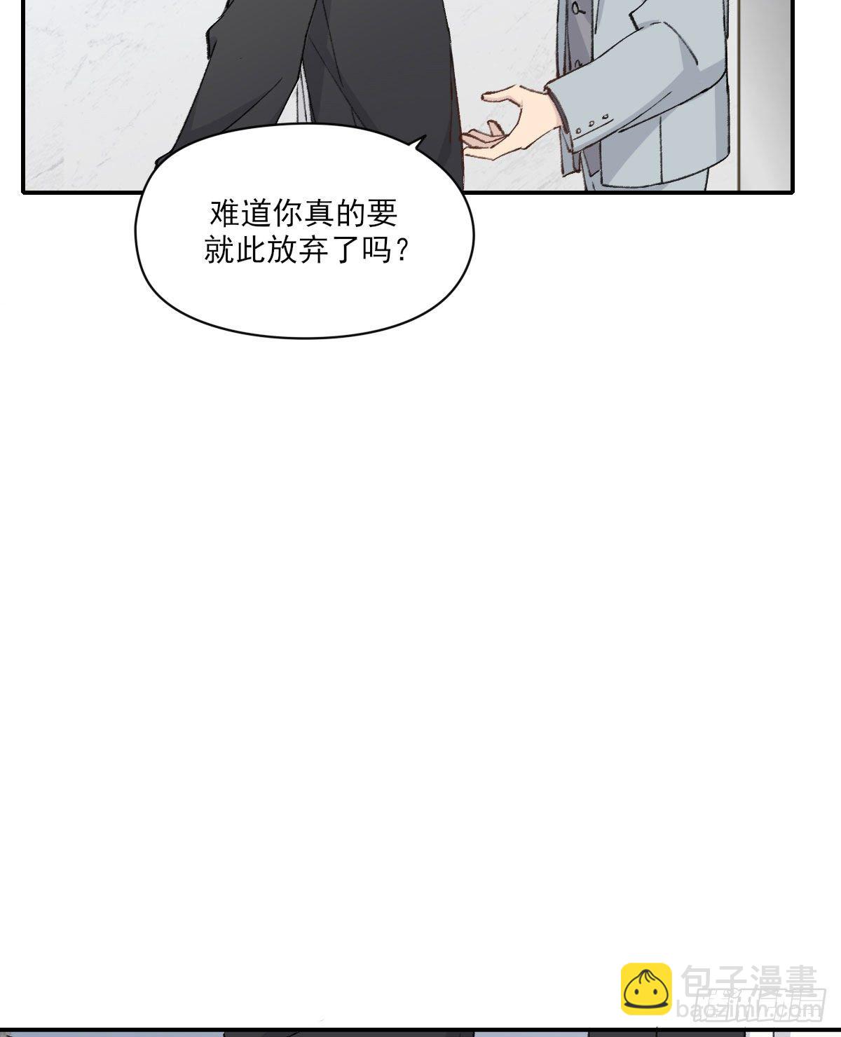 早上好-第36话