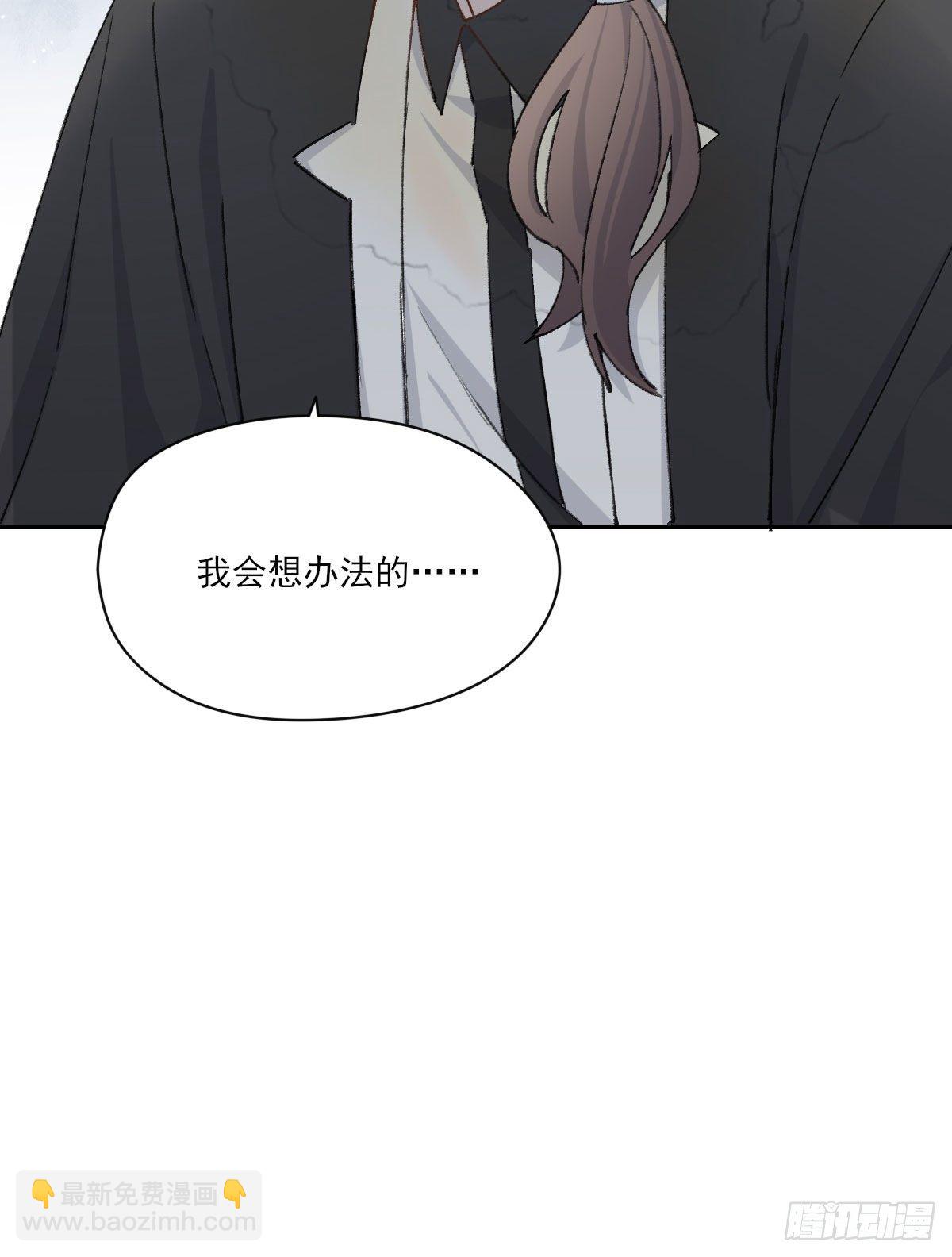 早上好-第36话