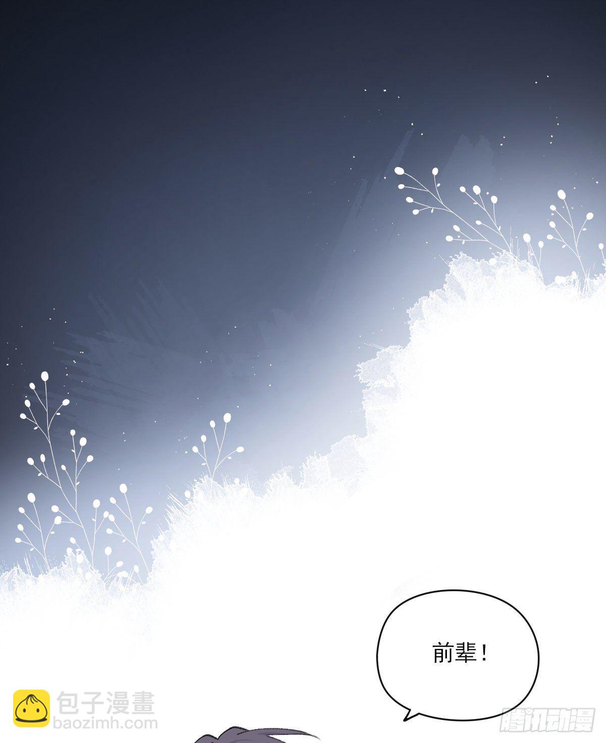 早上好-第36话