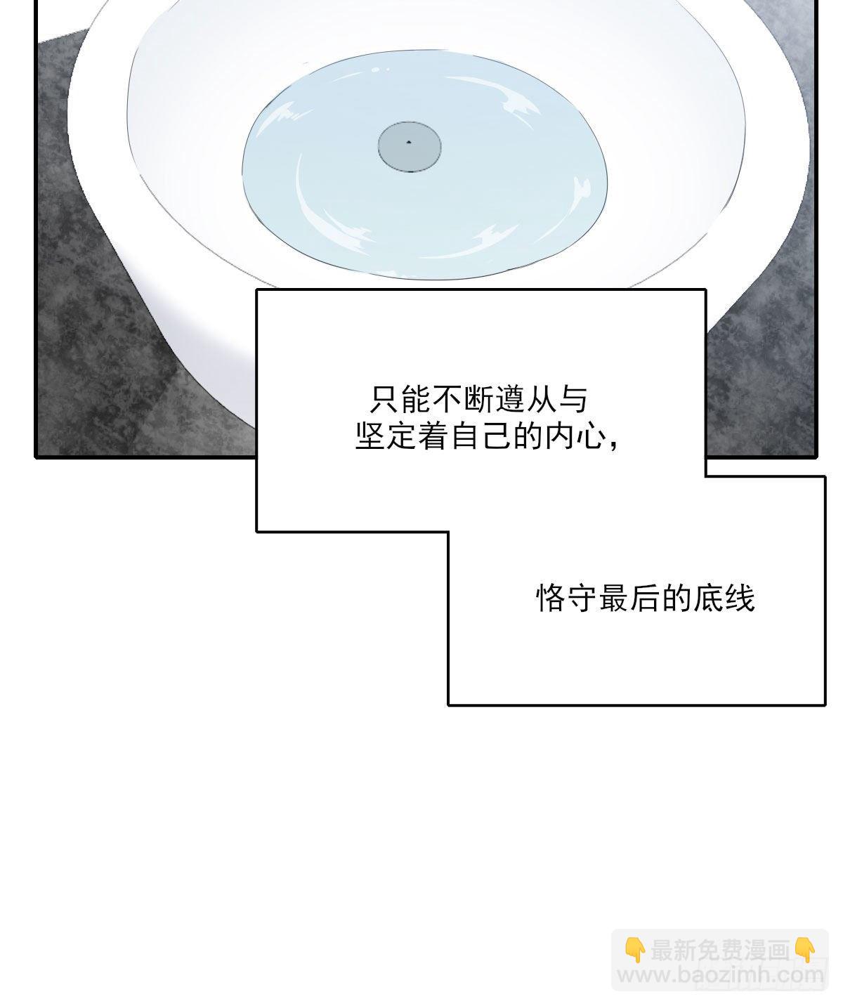 早上好-第36话