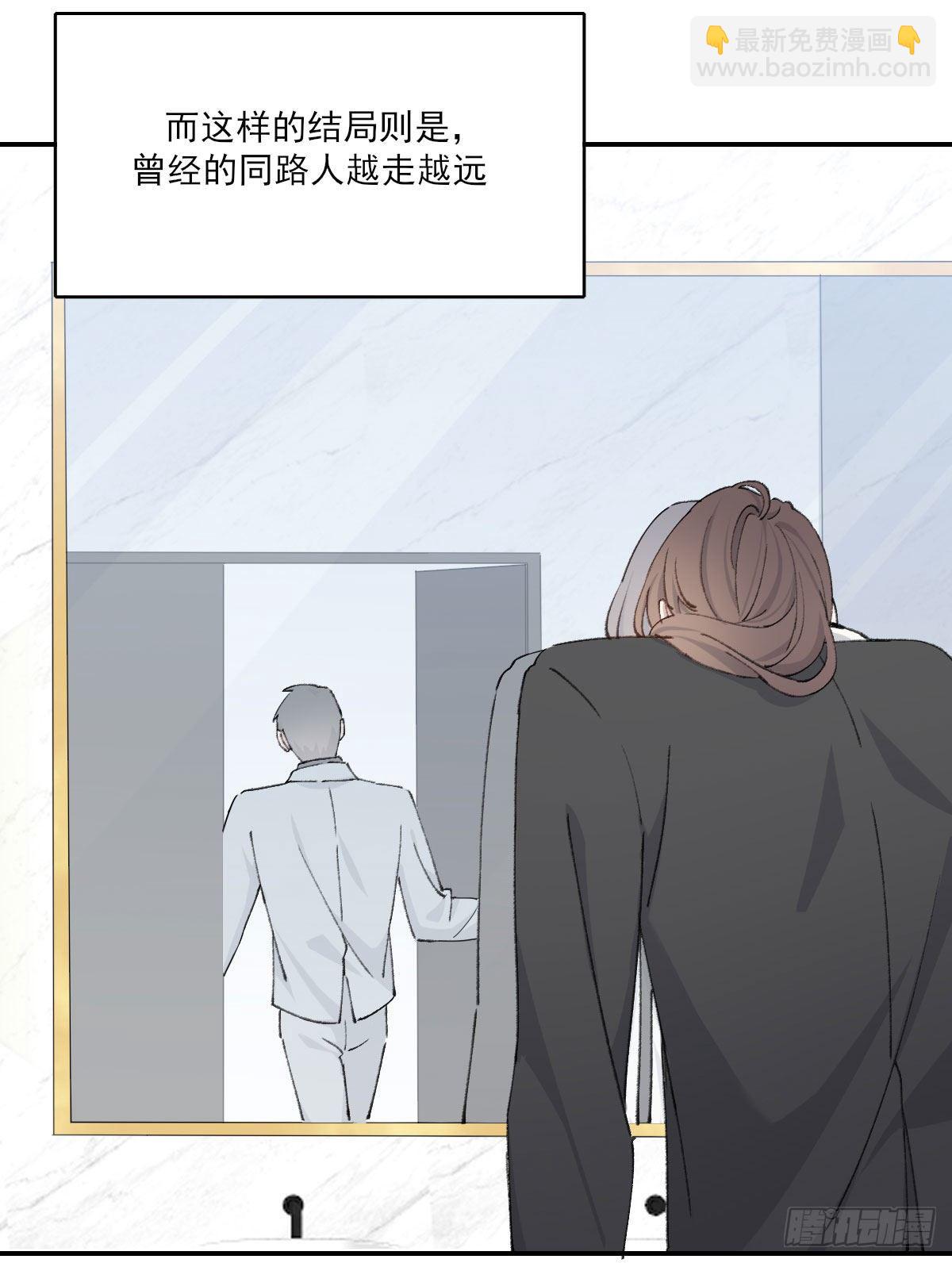 早上好-第36话