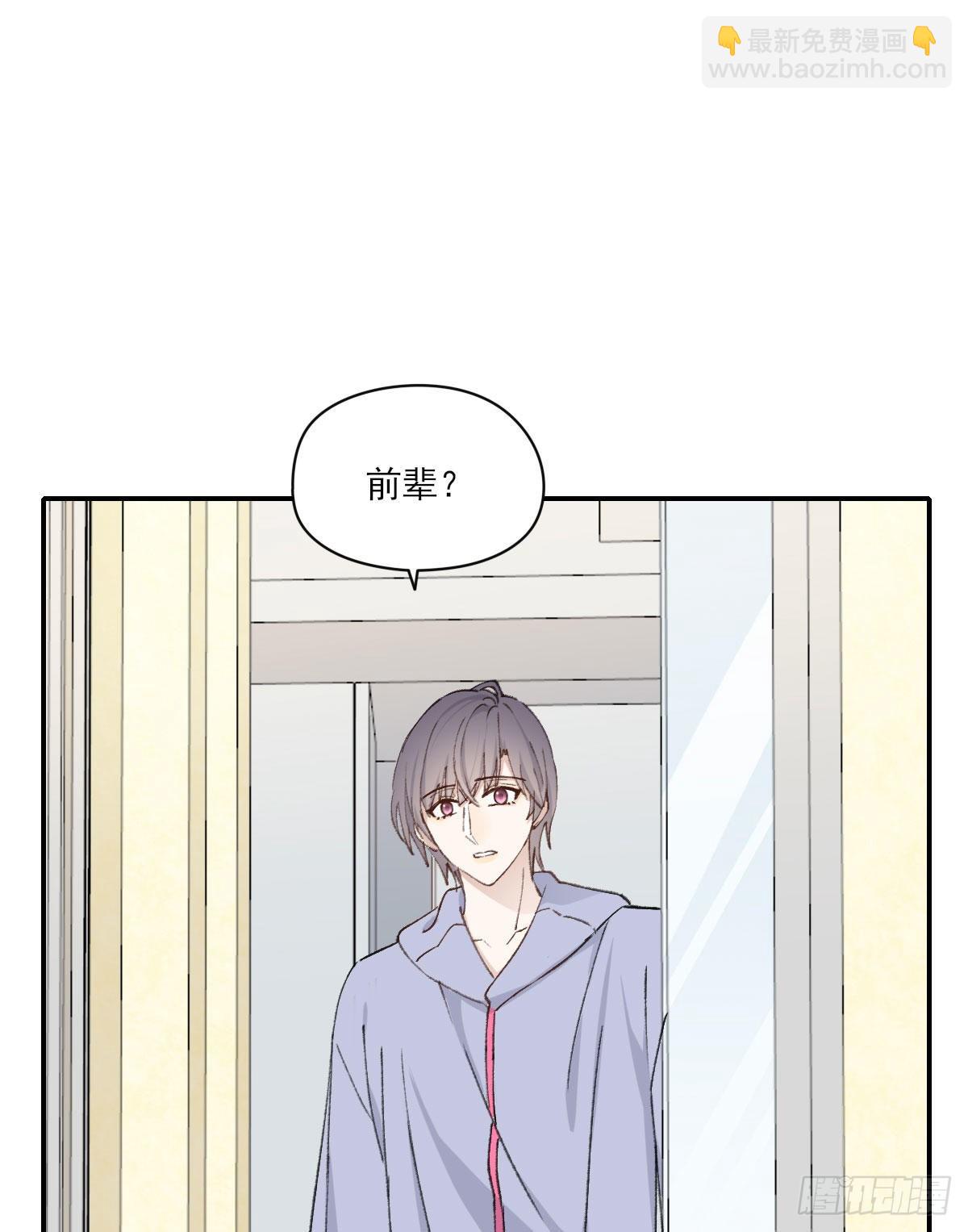 早上好-第36话