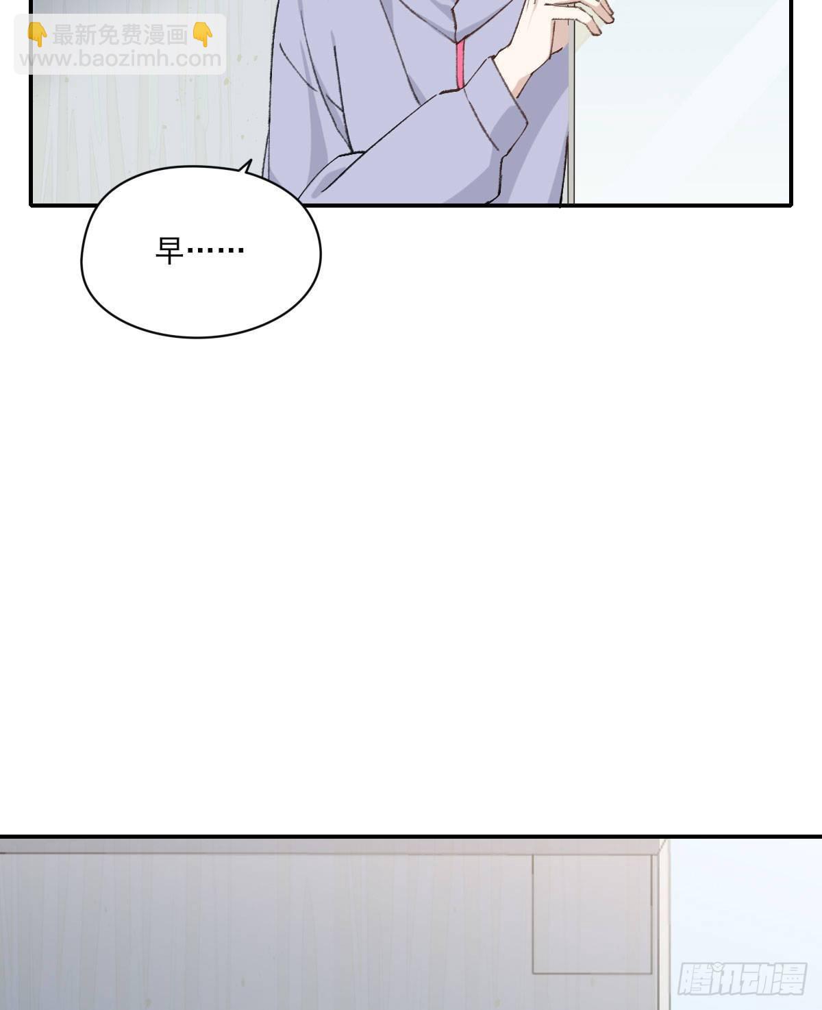 早上好-第36话