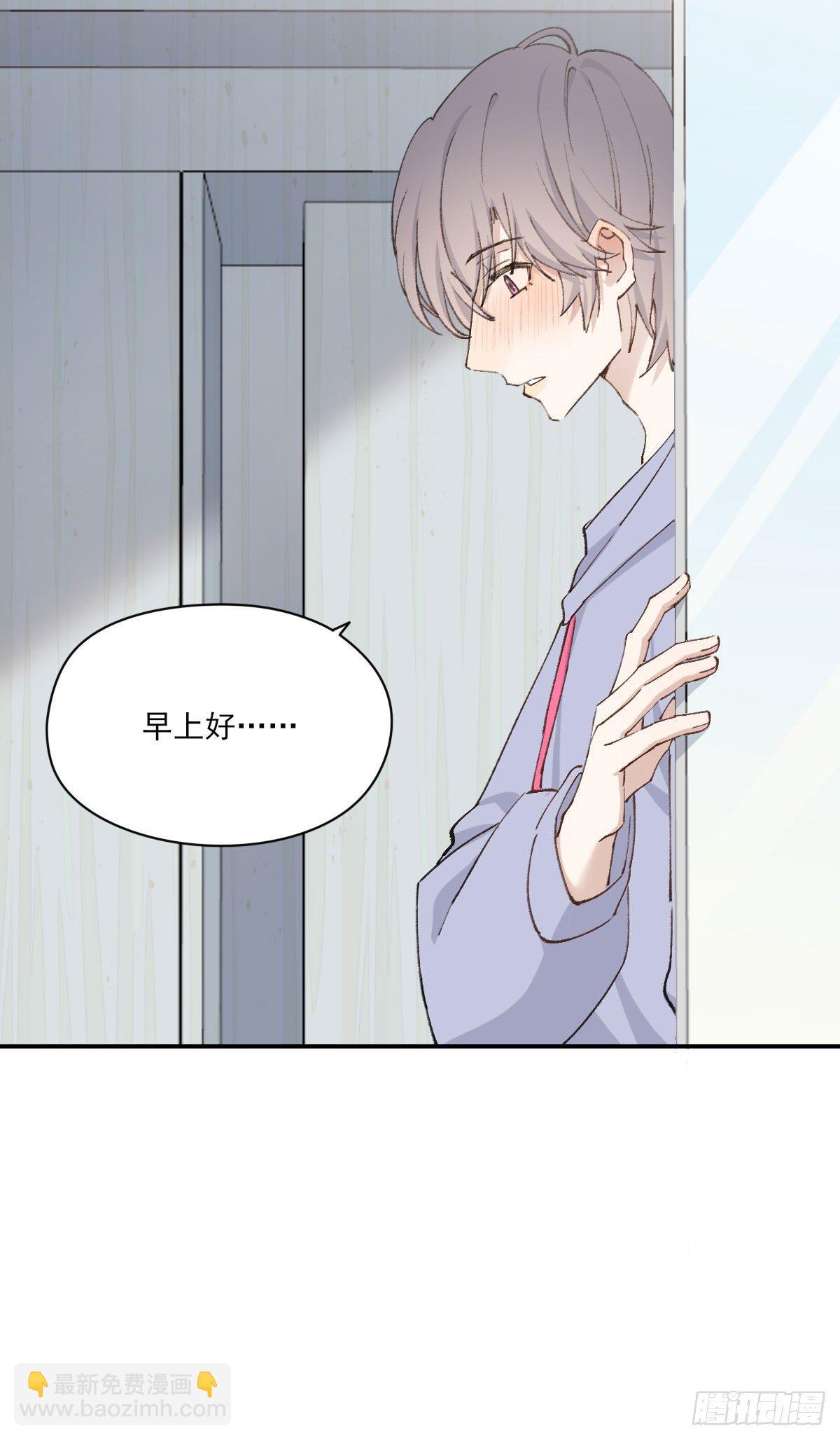 早上好-第36话