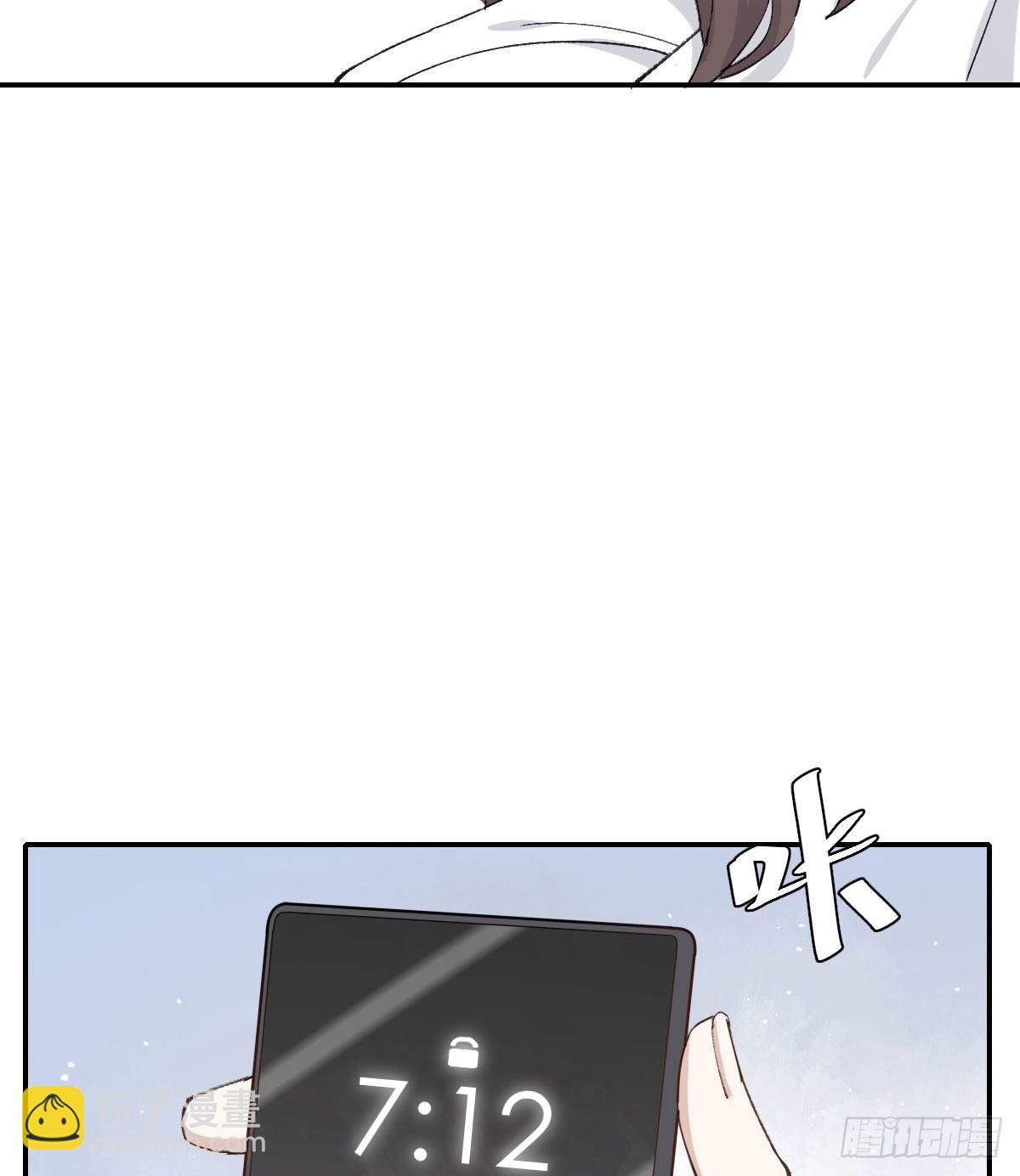 早上好-第36话