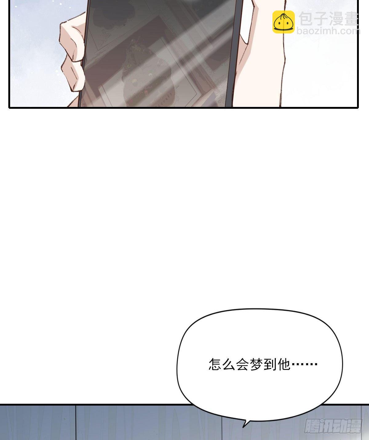 早上好-第36话