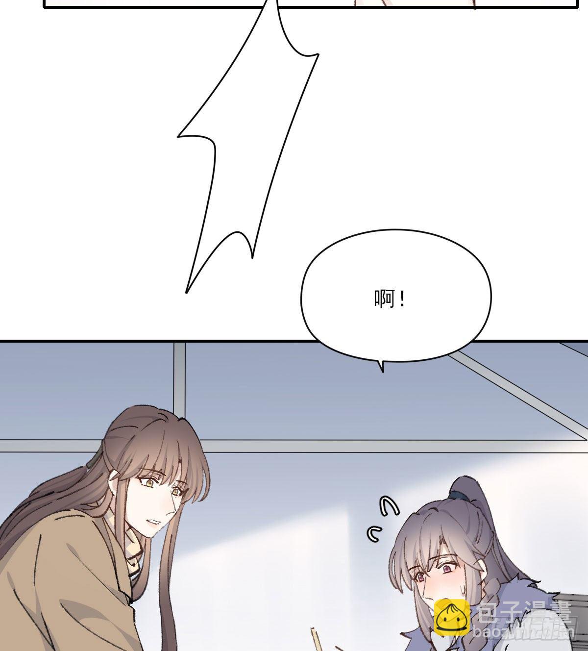 &ldquo;你喜欢我吗？&rdquo;(1/2)-第38话