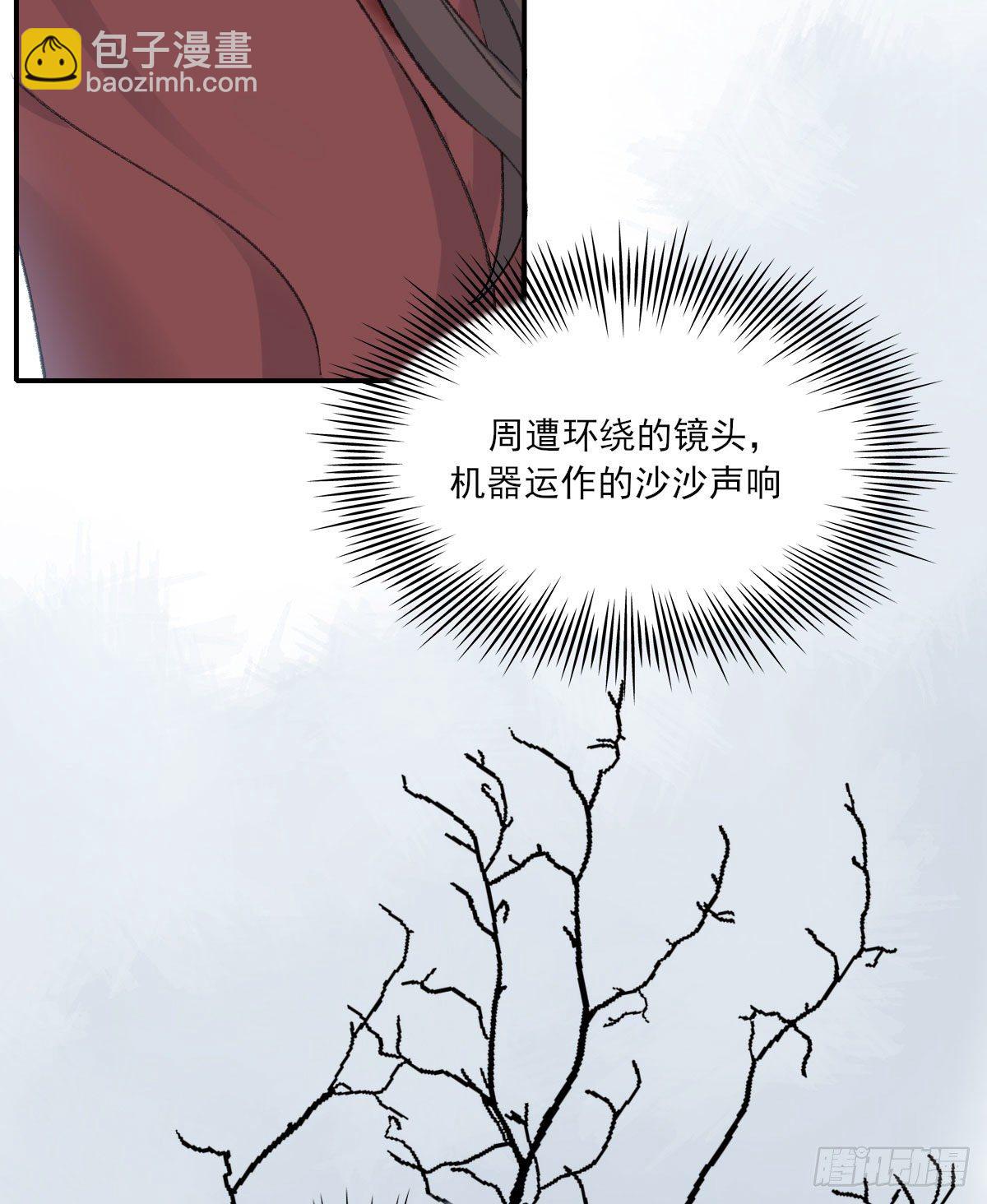 &ldquo;你喜欢我吗？&rdquo;(1/2)-第38话
