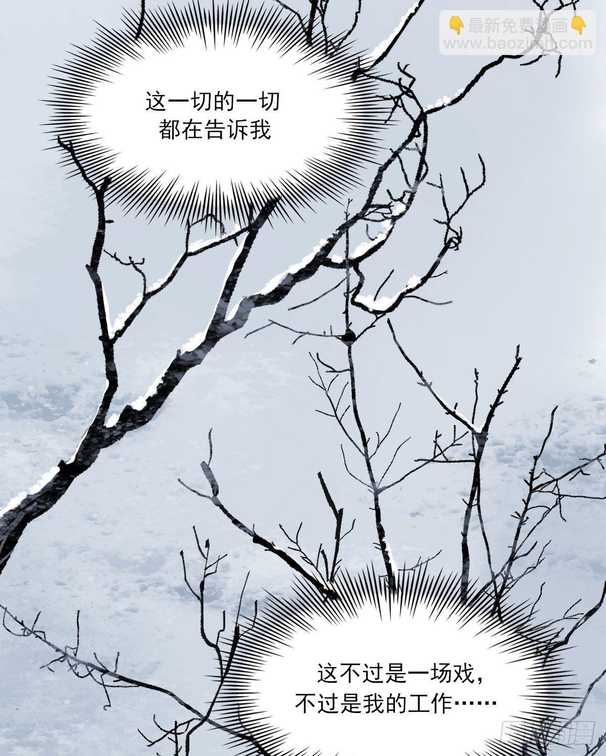 &ldquo;你喜欢我吗？&rdquo;(1/2)-第38话