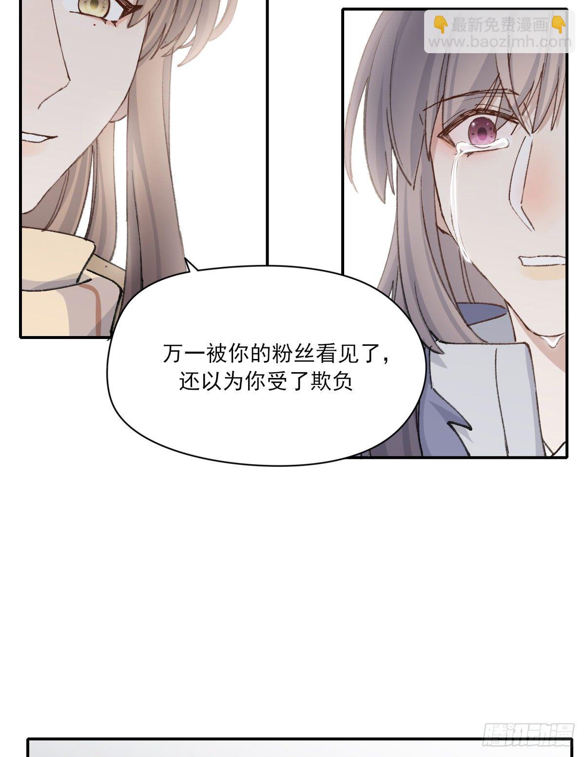 幼稚(1/2)-第40话