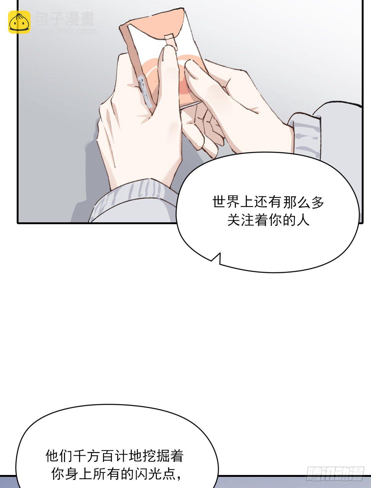 幼稚(1/2)-第40话