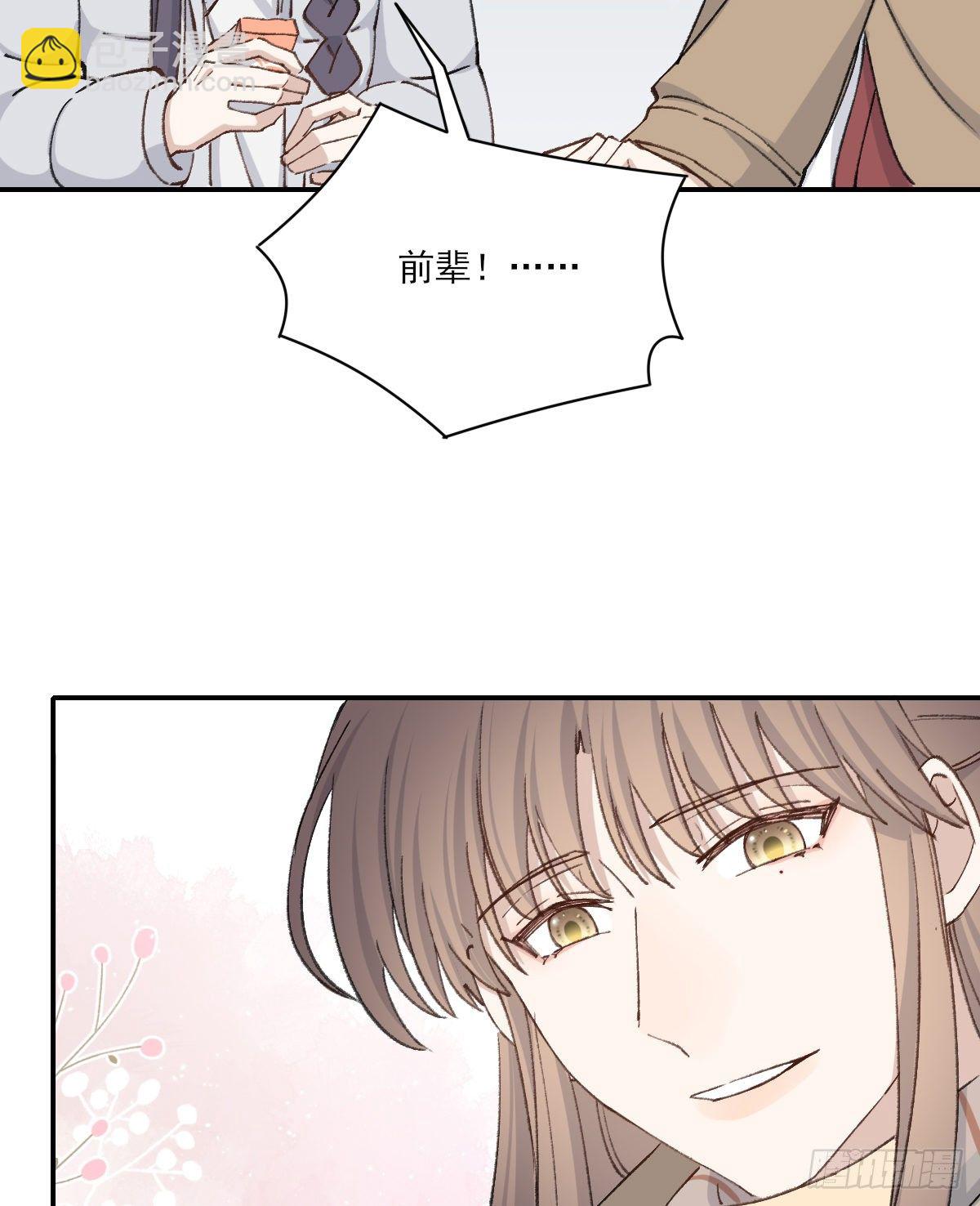 幼稚(1/2)-第40话